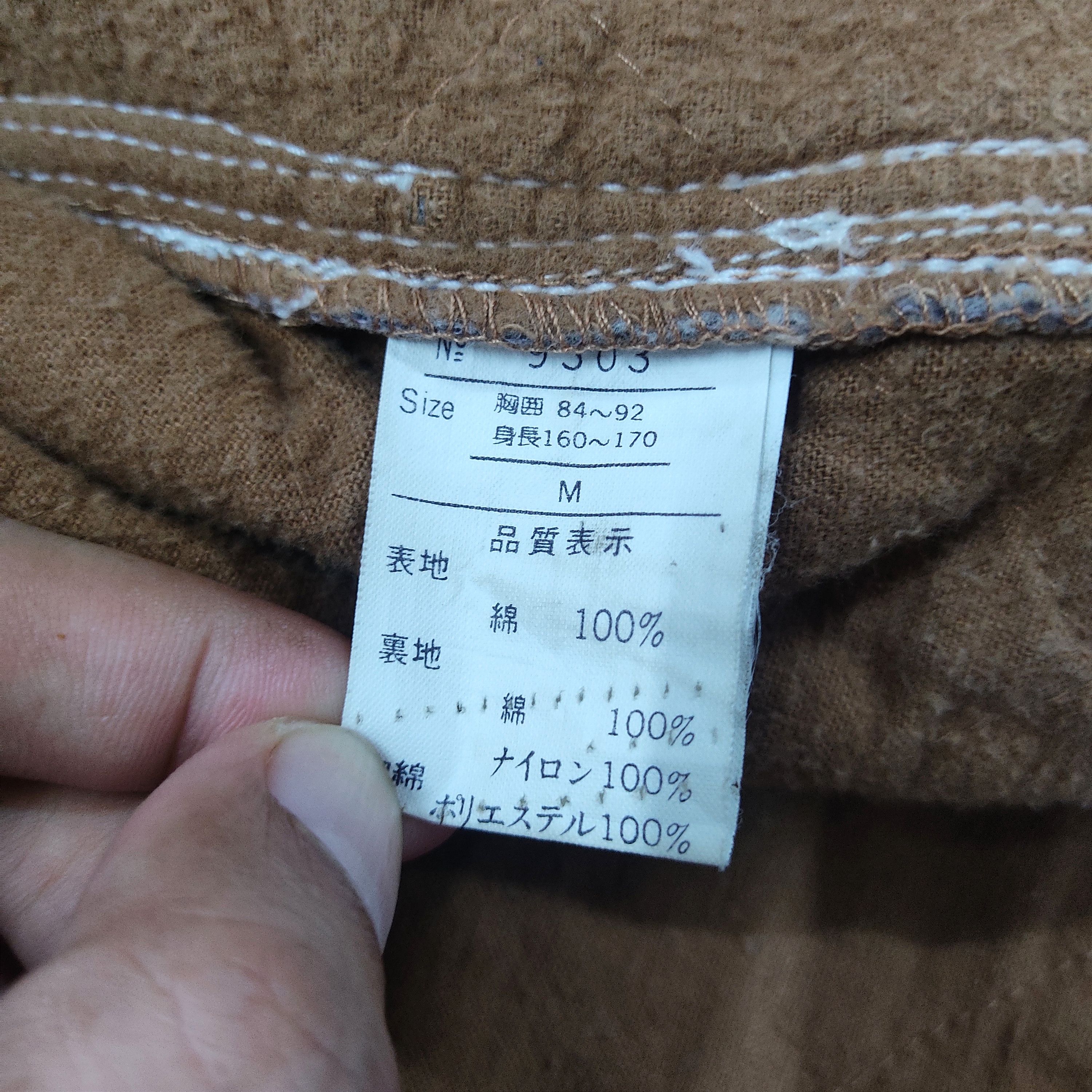Japanese Brand SPIDER ANT Lined Chore Jacket Kapital Inspired Size US M / EU 48-50 / 2 - 10 Thumbnail