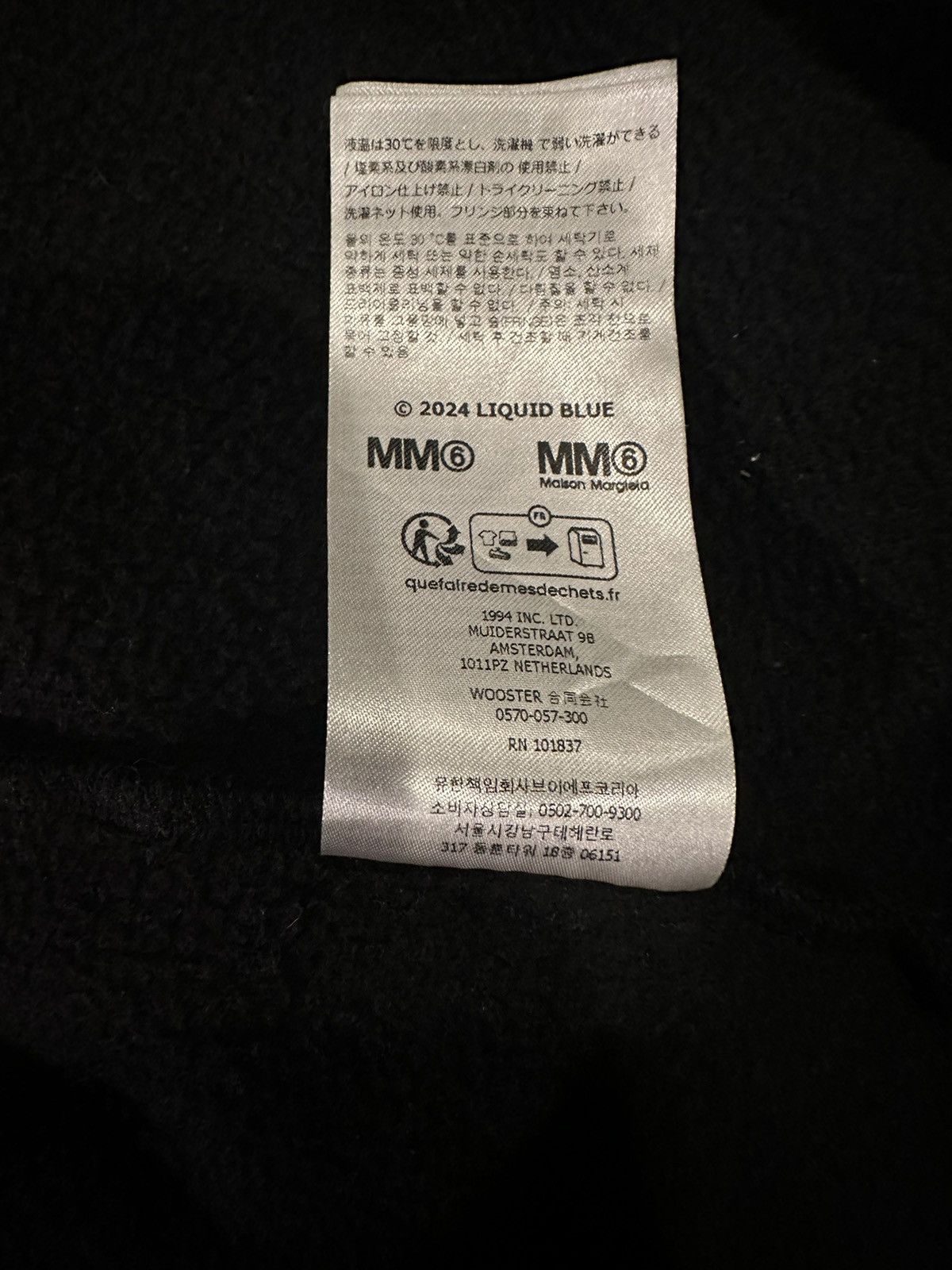 Maison Margiela × Supreme Maison Margiela x Supreme Zip up Size US XL / EU 56 / 4 - 10 Thumbnail