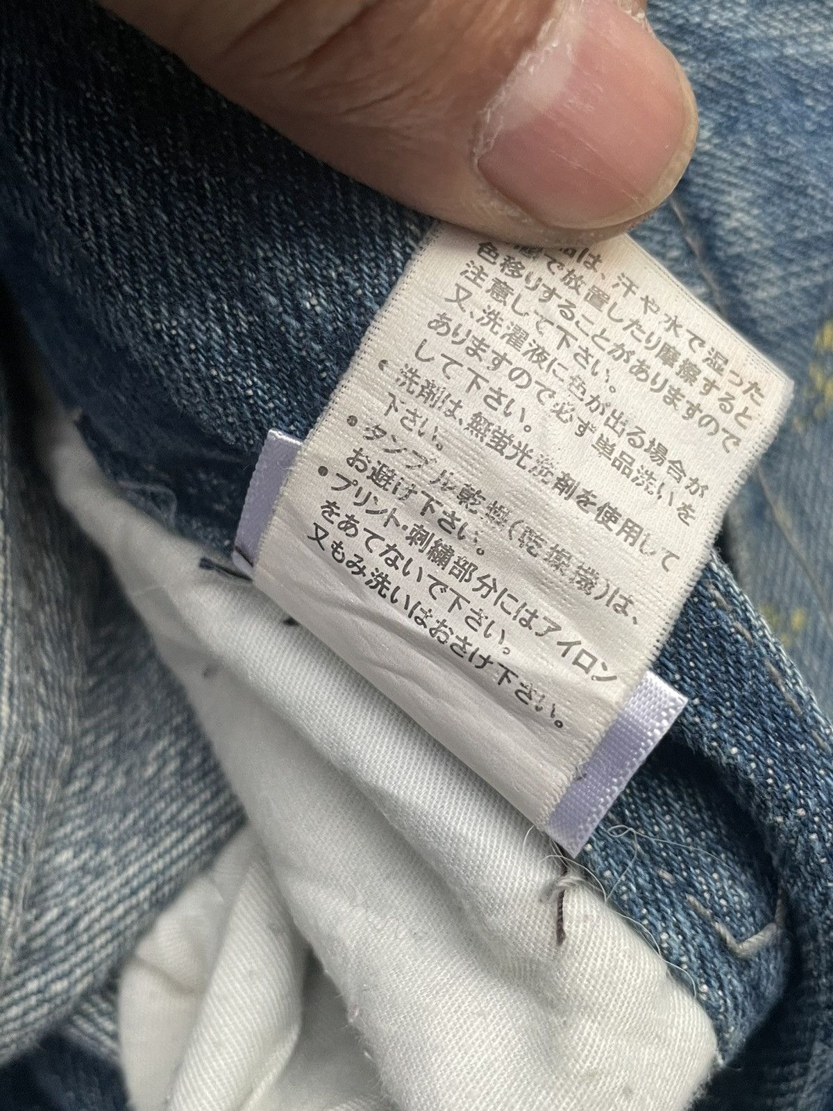 One Piece One Piece Denim Size US 32 / EU 48 - 10 Thumbnail