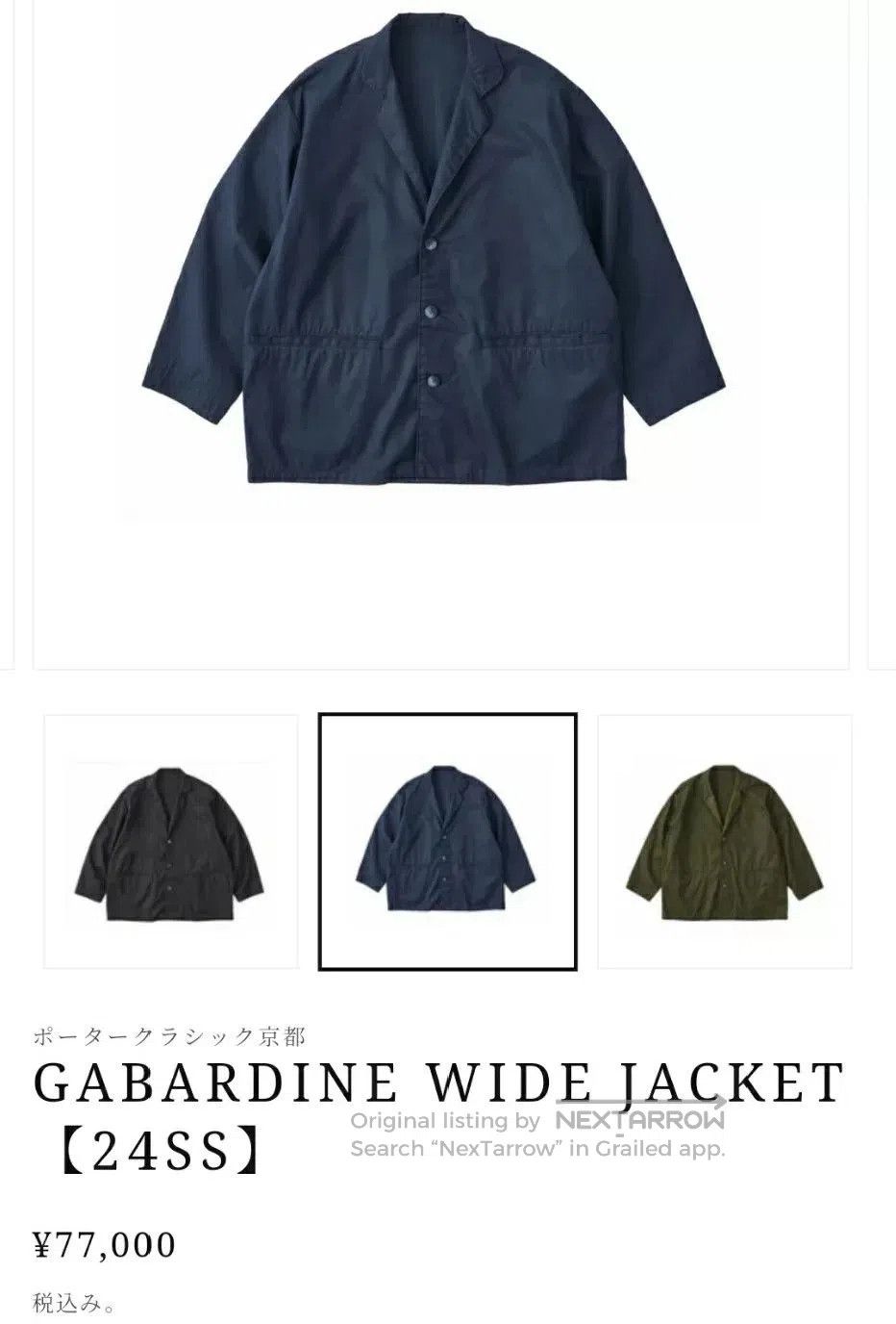 Porter Classic Porter Classic Gabardine Wide Jacket Navy. Size US XL / EU 56 / 4 - 7 Thumbnail