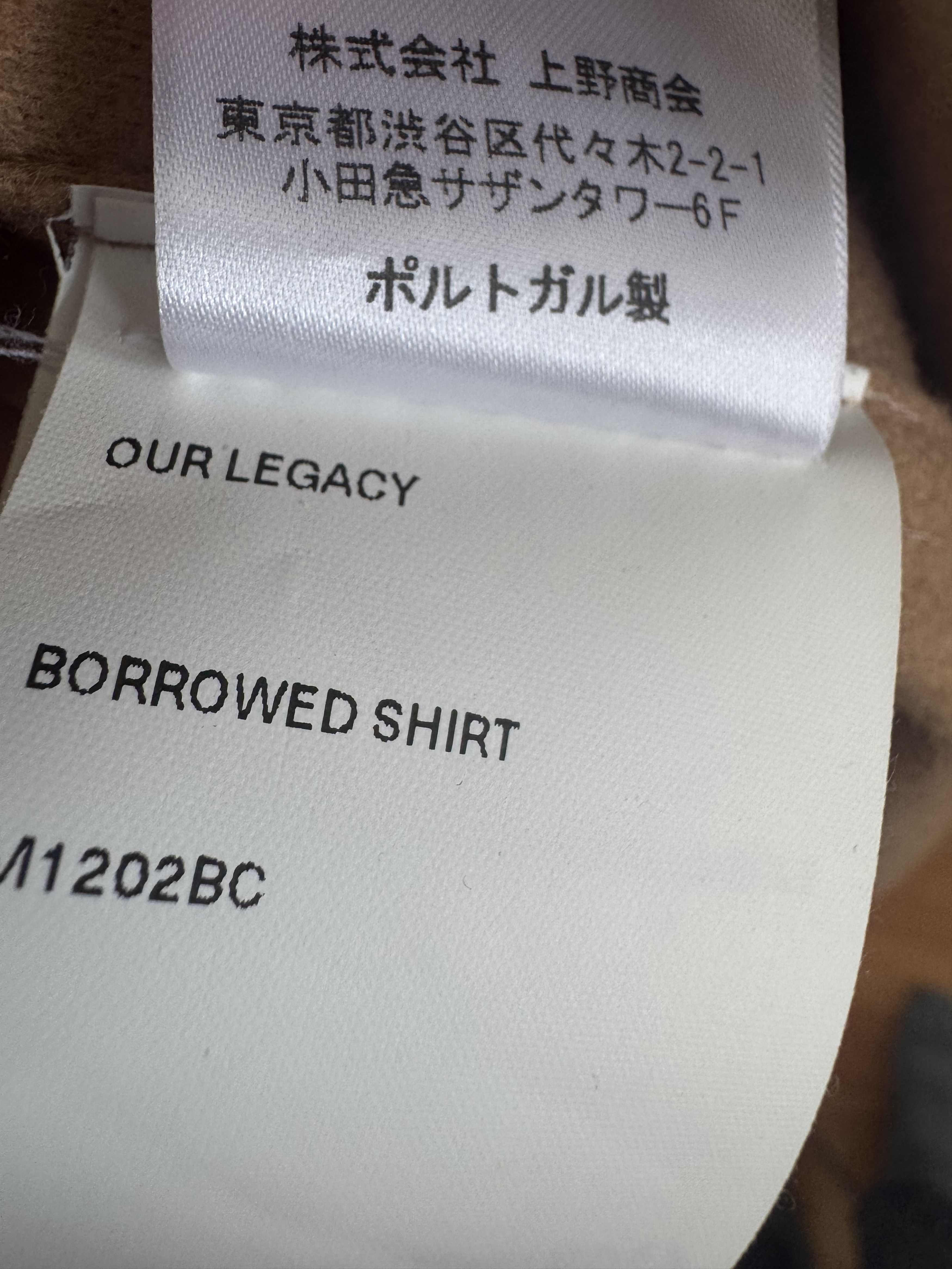 Our Legacy Our Legacy Borrowed Shirt Camel Wool Size US S / EU 44-46 / 1 - 4 Thumbnail