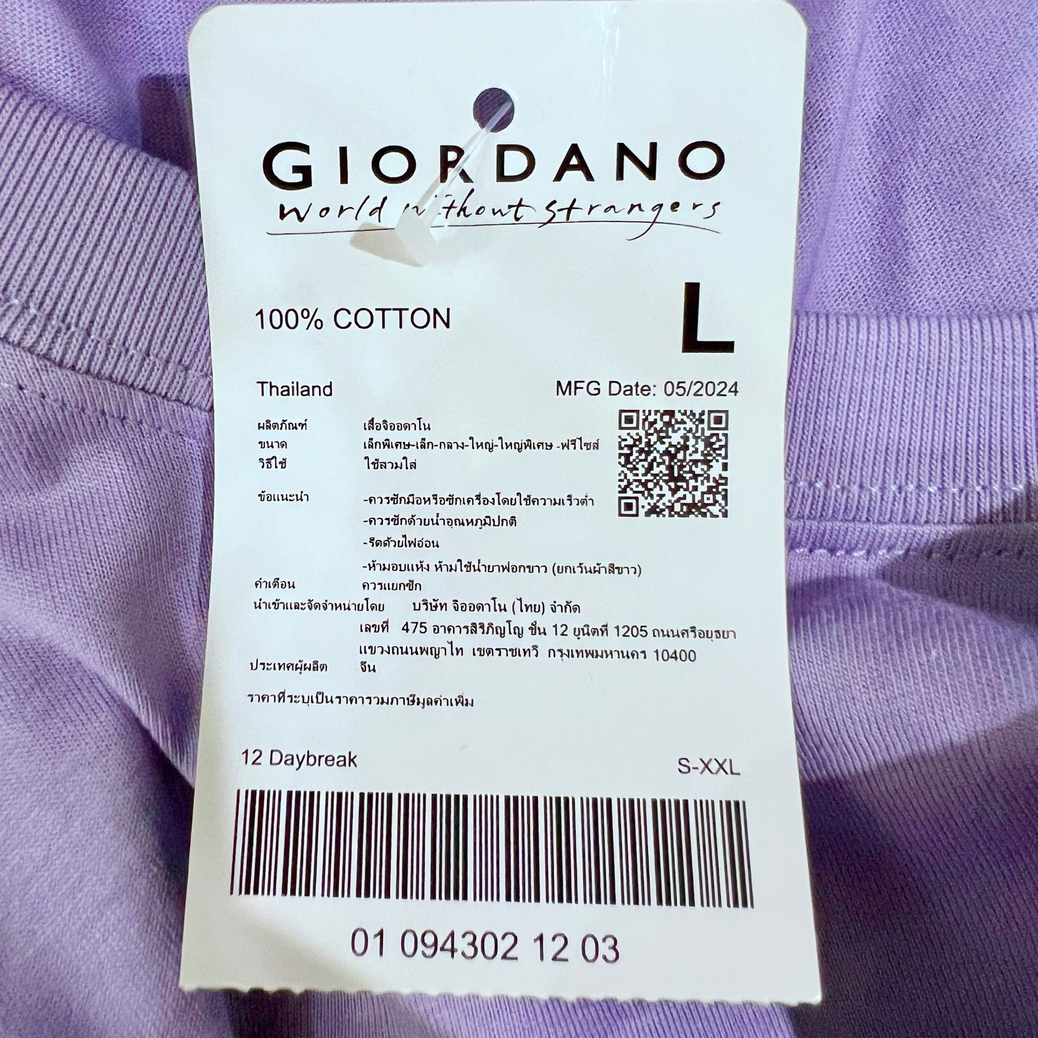 Giordano Practice What You Preach Printed Logo Giordano Shirt Size US L / EU 52-54 / 3 - 3 Thumbnail