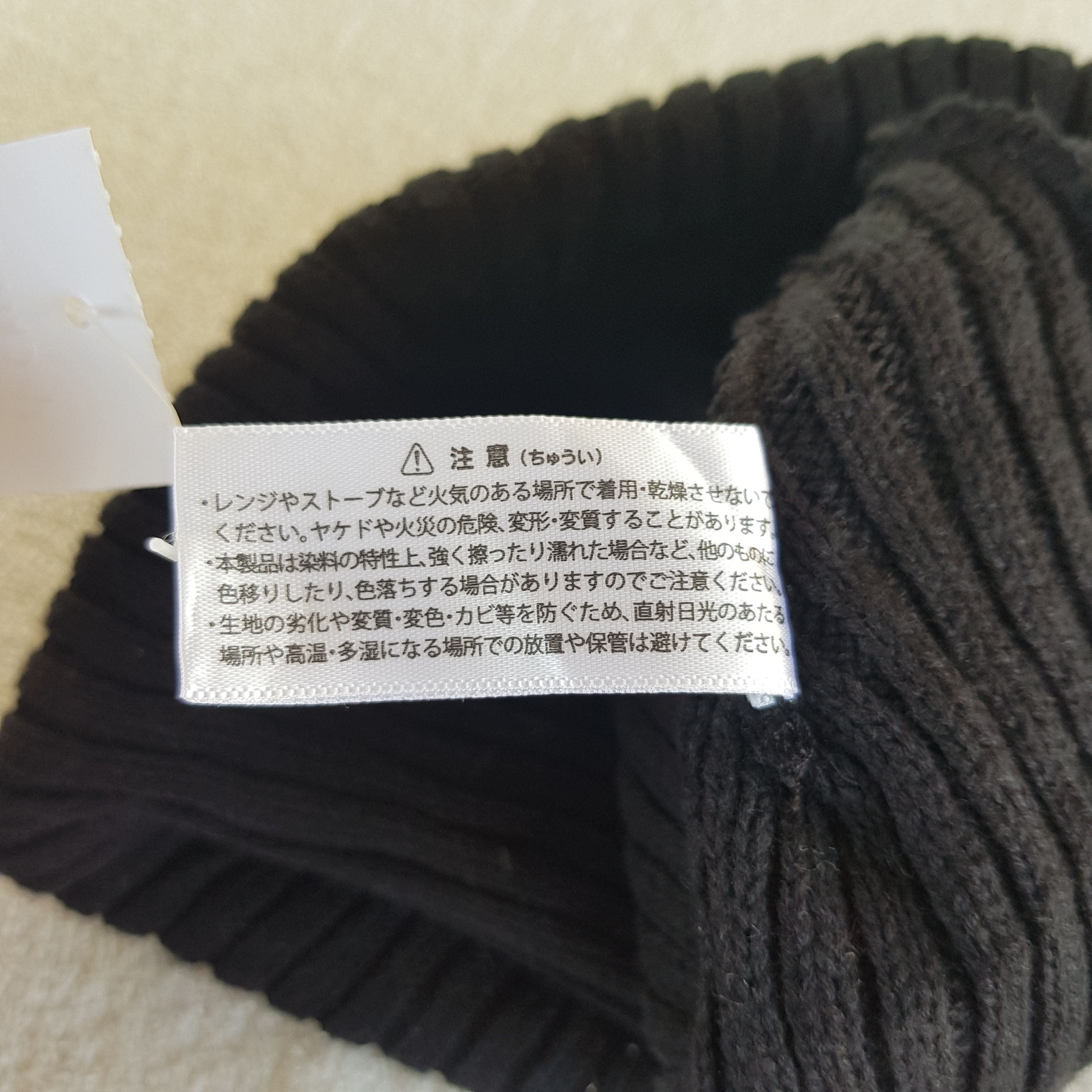 Japanese Brand Vintage 35 XXXV Japan Tour Beanie Snow Caps Hats. Size ONE SIZE - 6 Thumbnail
