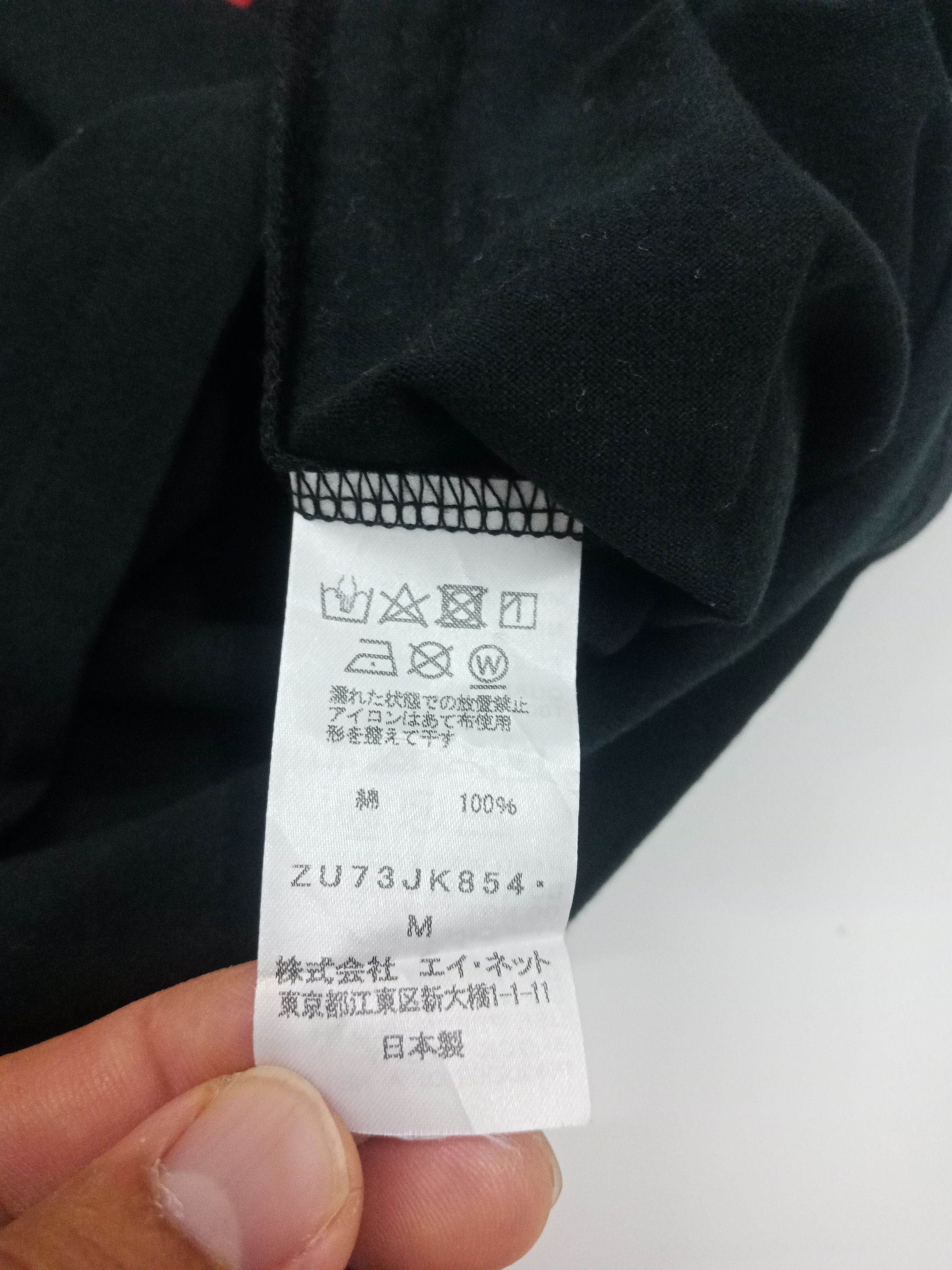 Issey Miyake Issey Miyake Zucca #D Size US M / EU 48-50 / 2 - 4 Thumbnail