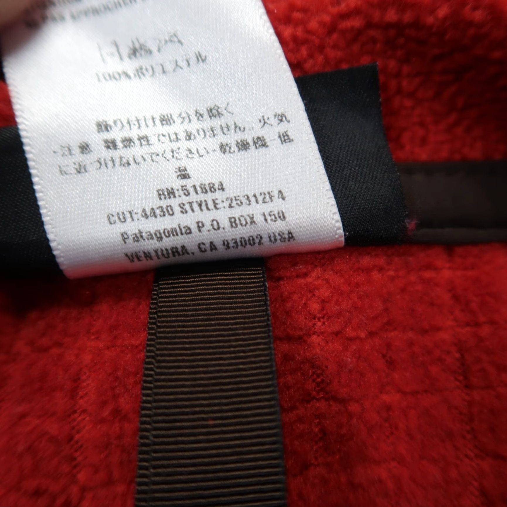 Patagonia VINTAGE Patagonia Jacket Womens S Red R3 Radiant Fleece Full Zip Pockets Outdoors Size S / US 4 / IT 40 - 4 Thumbnail