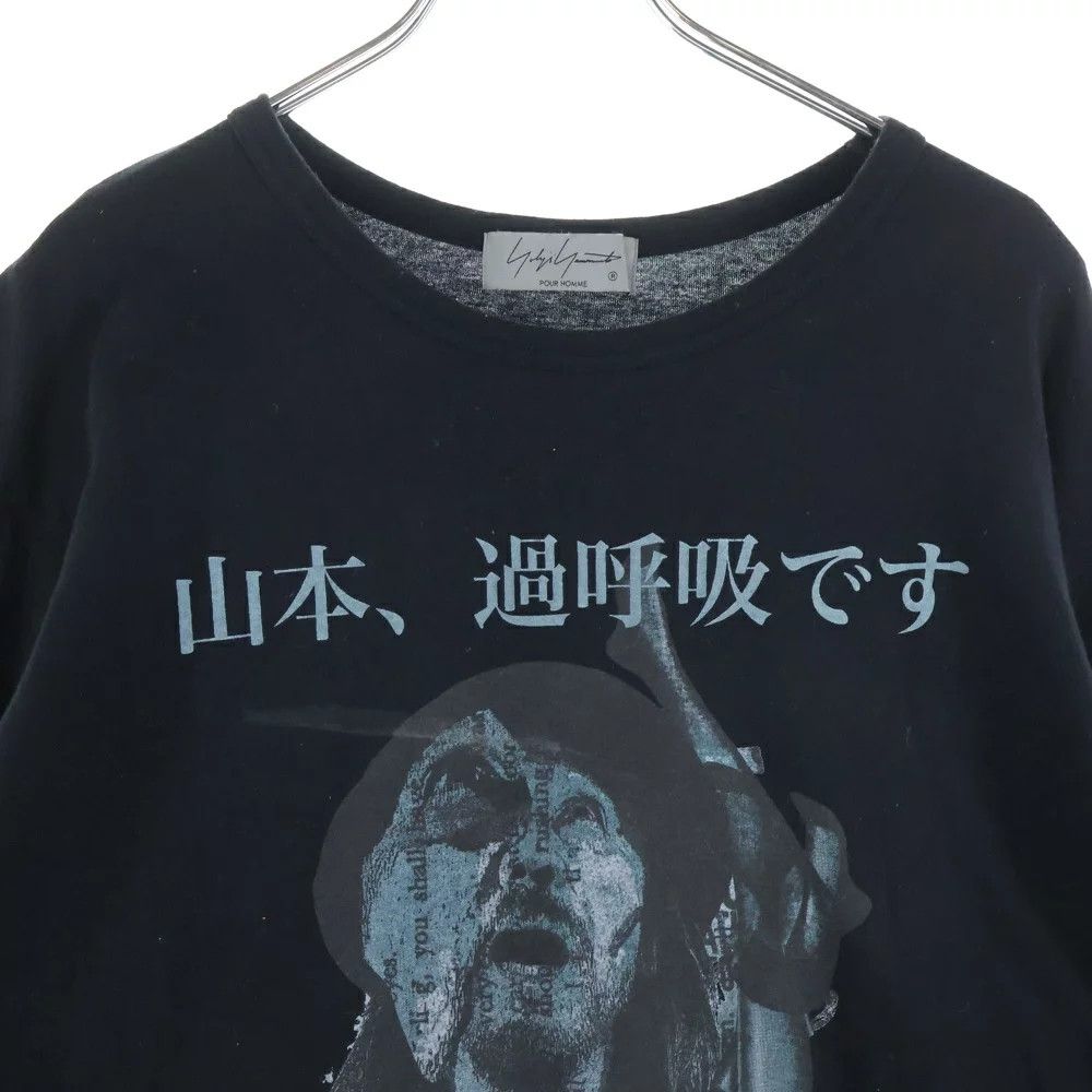 Yohji Yamamoto yohji yamamoto 24SS COMBED SINGLE JERSEY PT L/S Size US L / EU 52-54 / 3 - 3 Thumbnail