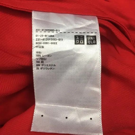 Christophe Lemaire × Uniqlo UNIQLO x CHRISTOPHE LEMAIRE Minimalist Red Sweatshirt Size S / US 4 / IT 40 - 8 Thumbnail