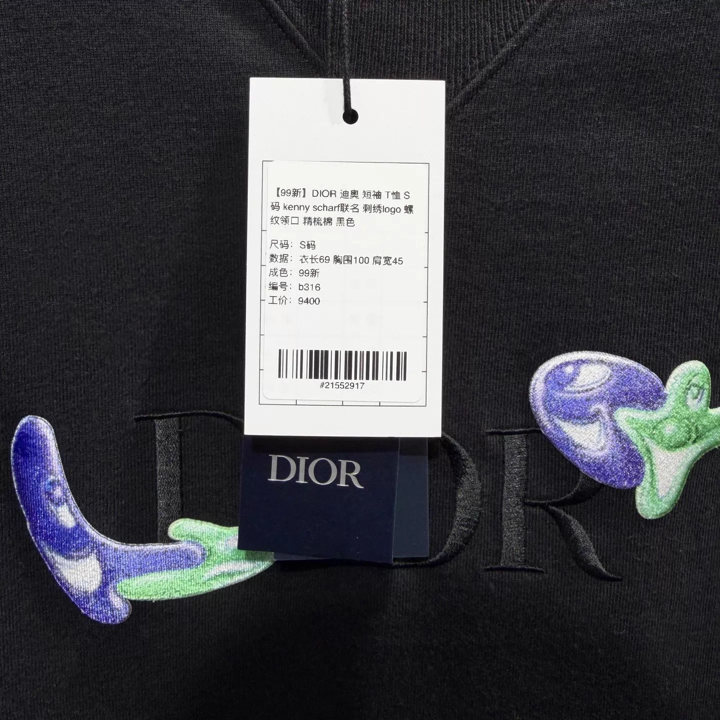 Dior DIOR x Kenny Scharf Short Sleeve T-Shirt Black S Size US S / EU 44-46 / 1 - 5 Thumbnail