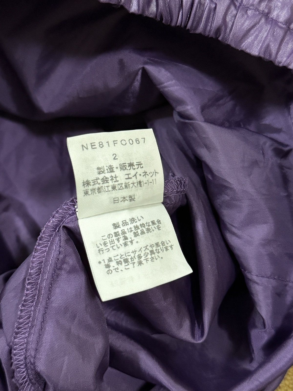 Issey Miyake × Japanese Brand × Ne-Net 🔥RARE🔥Issey Miyake Ne-Net Parachute Full Zip Jacket Size M / US 6-8 / IT 42-44 - 7 Thumbnail