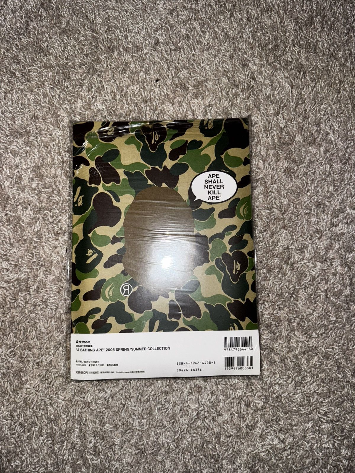 Bape A Bathing Ape 2005 Spring/Summer Collection E-Mook DS Size ONE SIZE - 2 Thumbnail
