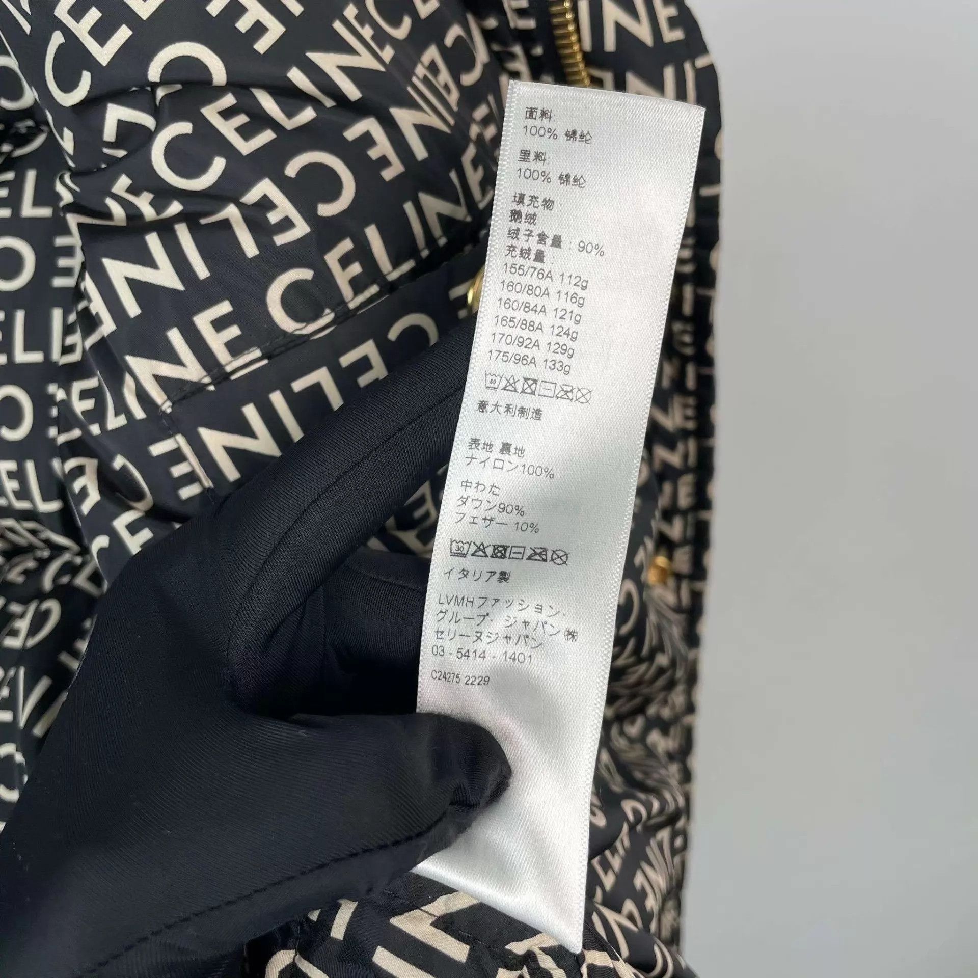 Celine Celine logo print vest black Size XS / US 0-2 / IT 36-38 - 6 Thumbnail