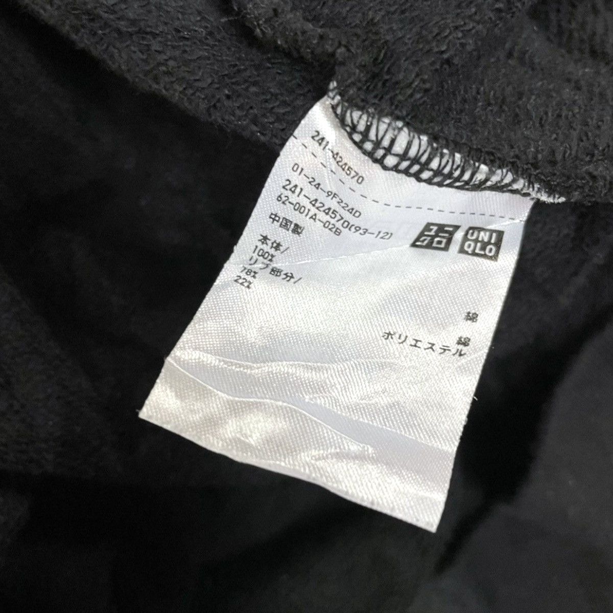 Verdy Uniqlo x Verdy “Get A Move On”Oversize Hoodie Size US S / EU 44-46 / 1 - 9 Thumbnail