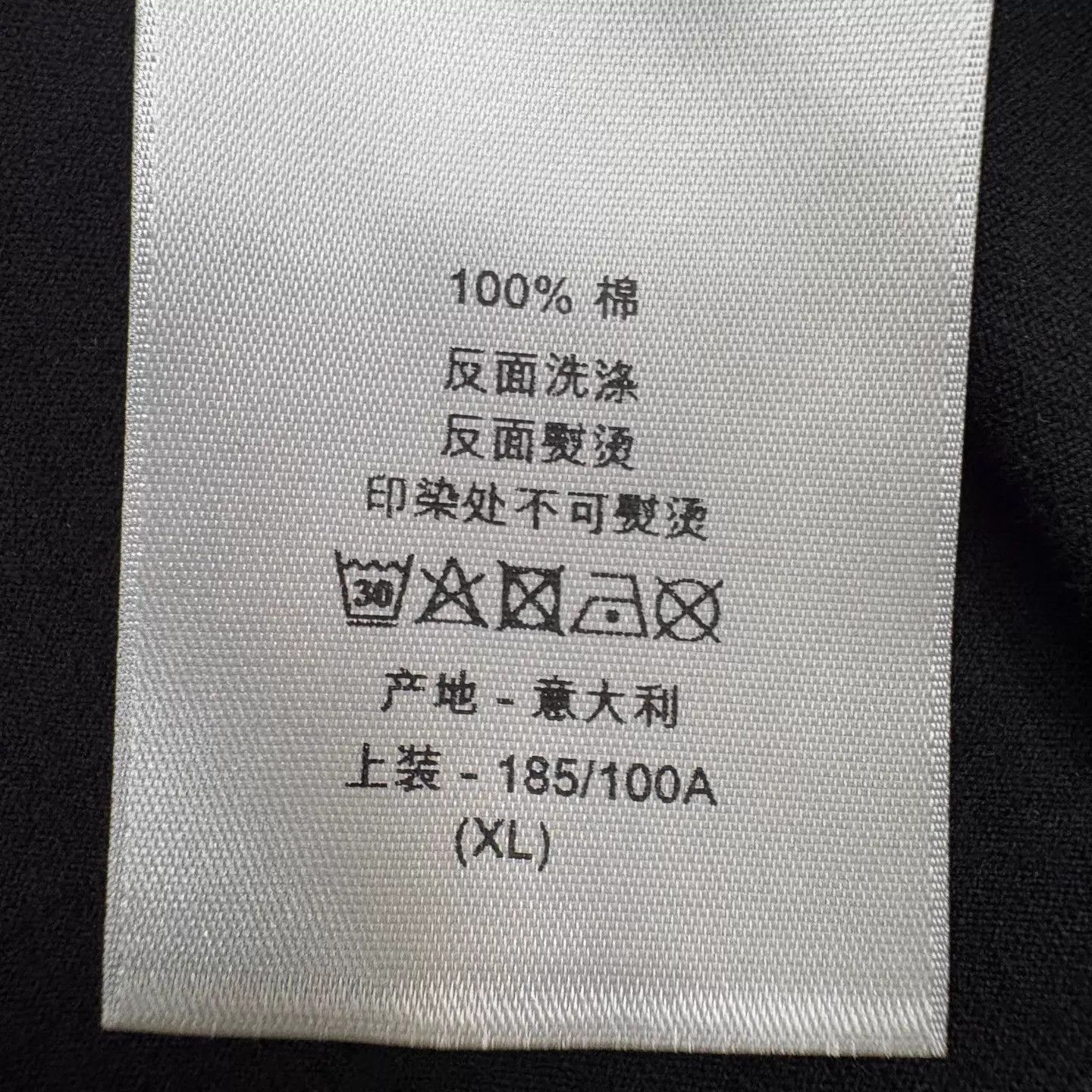 Dior Dior x Travis Scott SS T-Shirt XL New 100% Cotton Size US XL / EU 56 / 4 - 7 Thumbnail