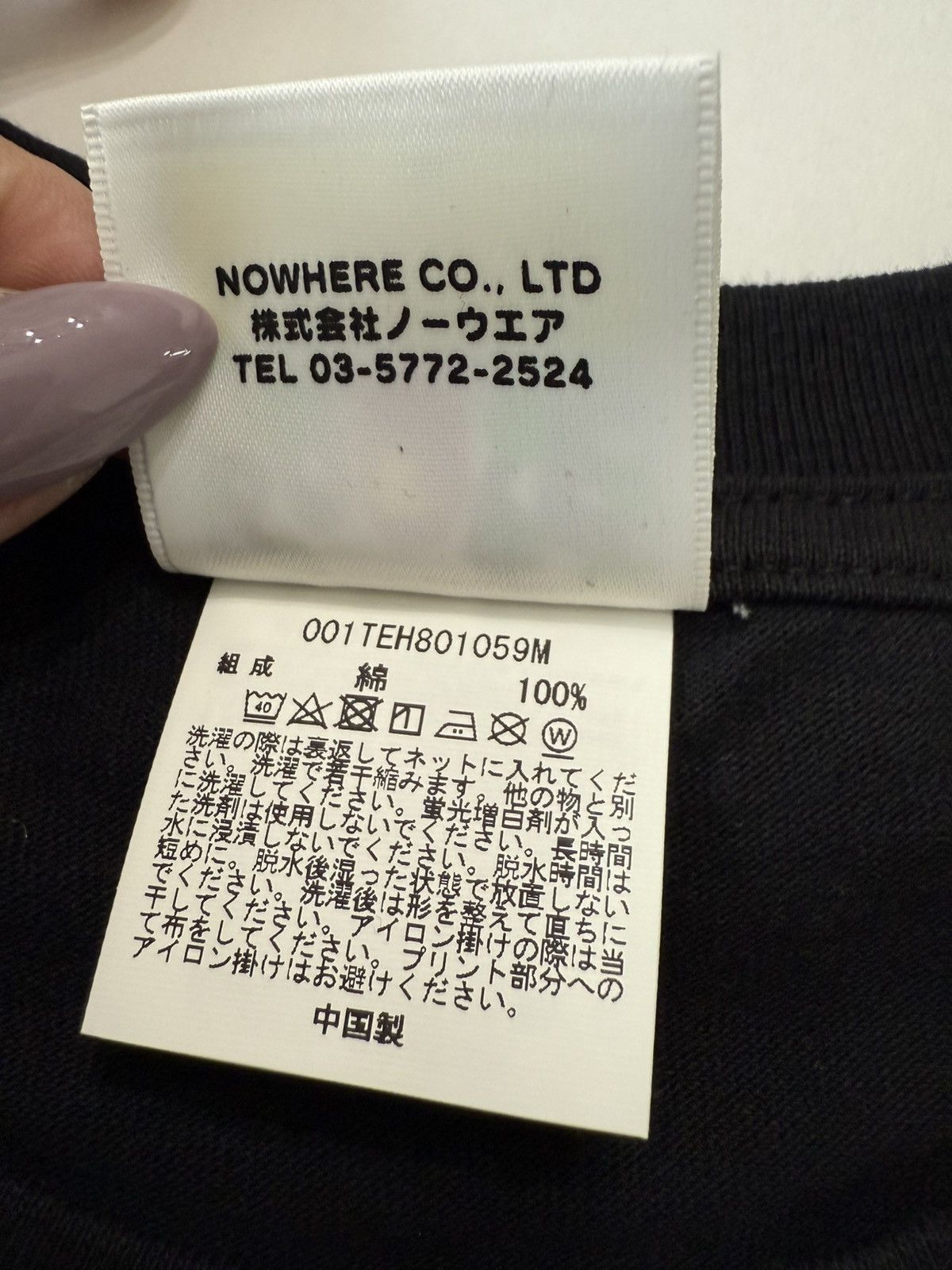 Bape Bape Logo Tshirt Size US L / EU 52-54 / 3 - 6 Thumbnail