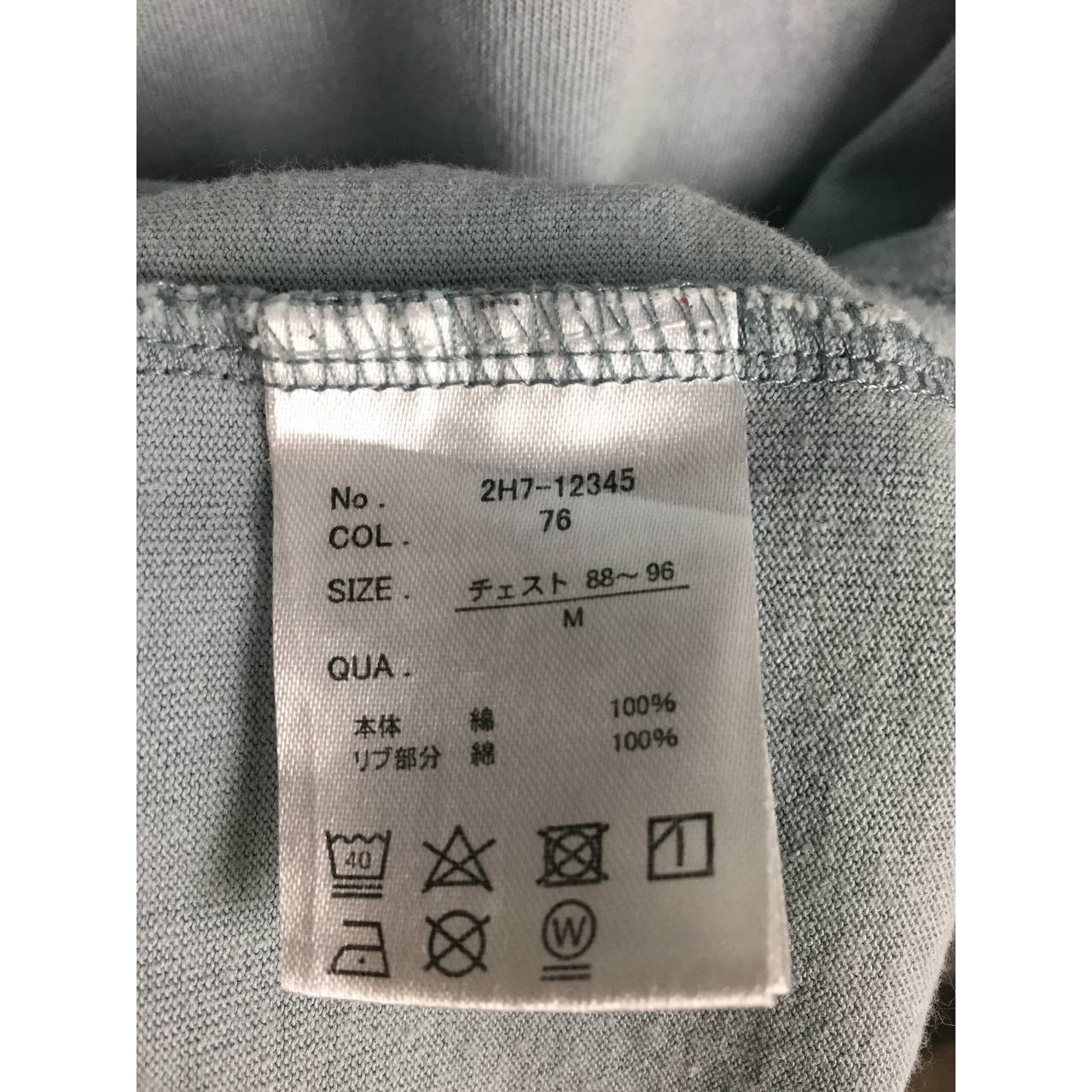 Vintage Mark Gonzales Skateboards What It Isnt Long Sleeve Tee Size US M / EU 48-50 / 2 - 23 Thumbnail