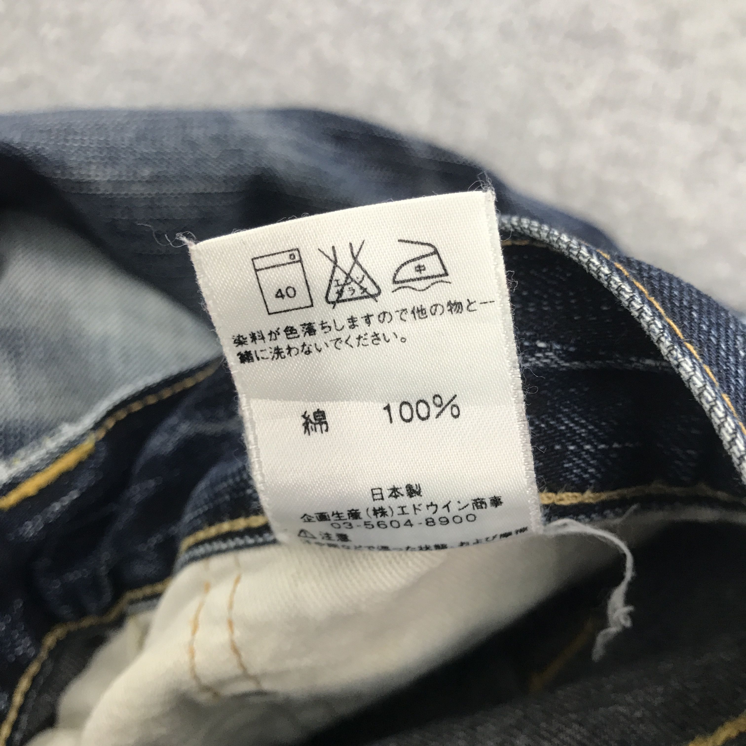 Edwin Rare Edwin Denim Faded distressed Jeans pants Size US 34 / EU 50 - 13 Thumbnail