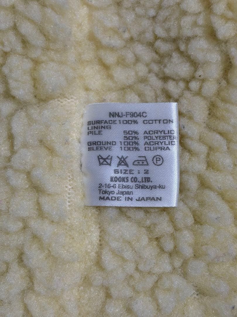 Number (N)ine Number Nine Distressed Corduroy Boa Fleece Lined Jacket coat Size US M / EU 48-50 / 2 - 8 Thumbnail