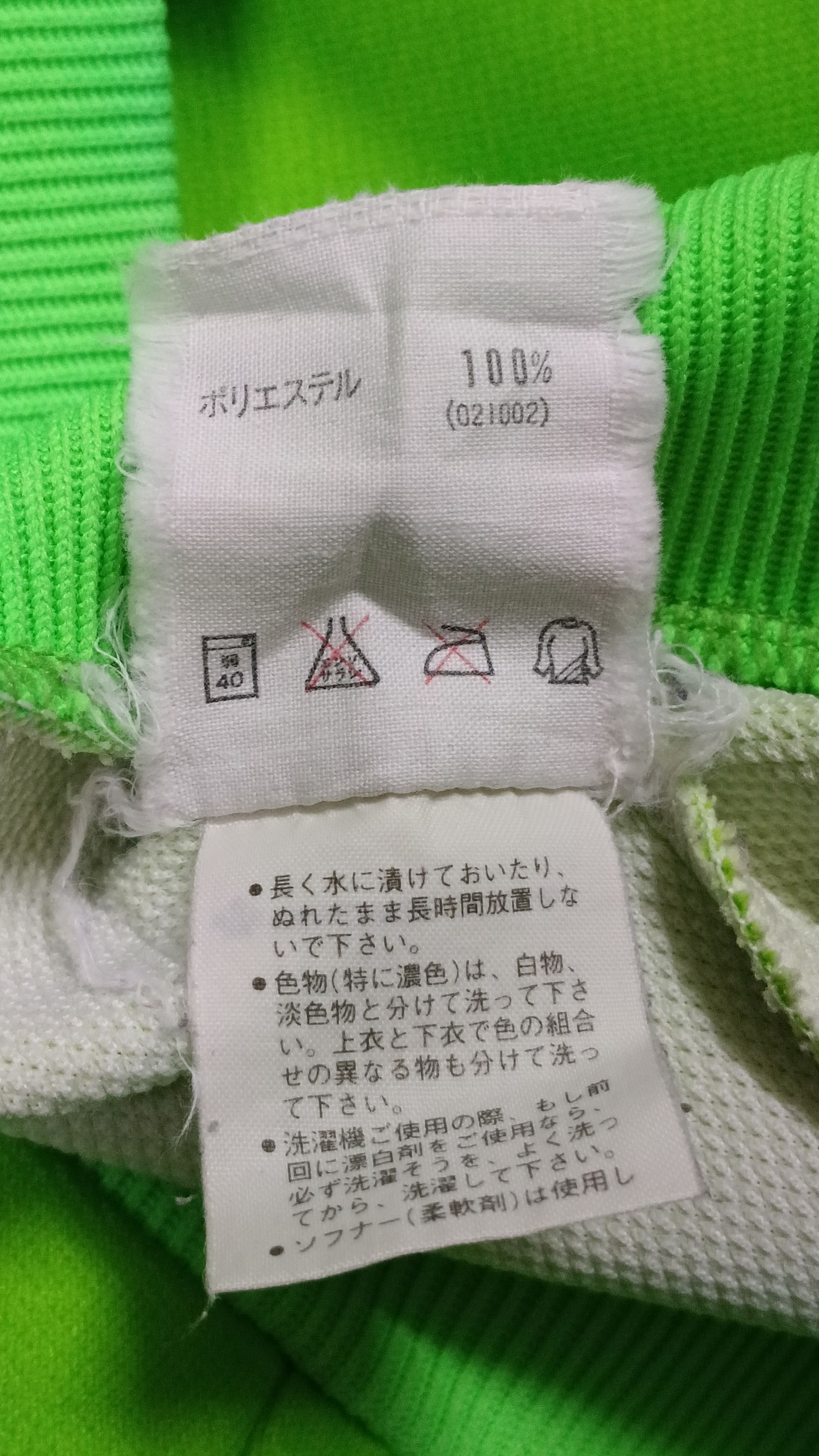 Descente × Japanese Brand 🔥 Rare Vintage Team Descente Track Top Sweater Size US M / EU 48-50 / 2 - 10 Thumbnail