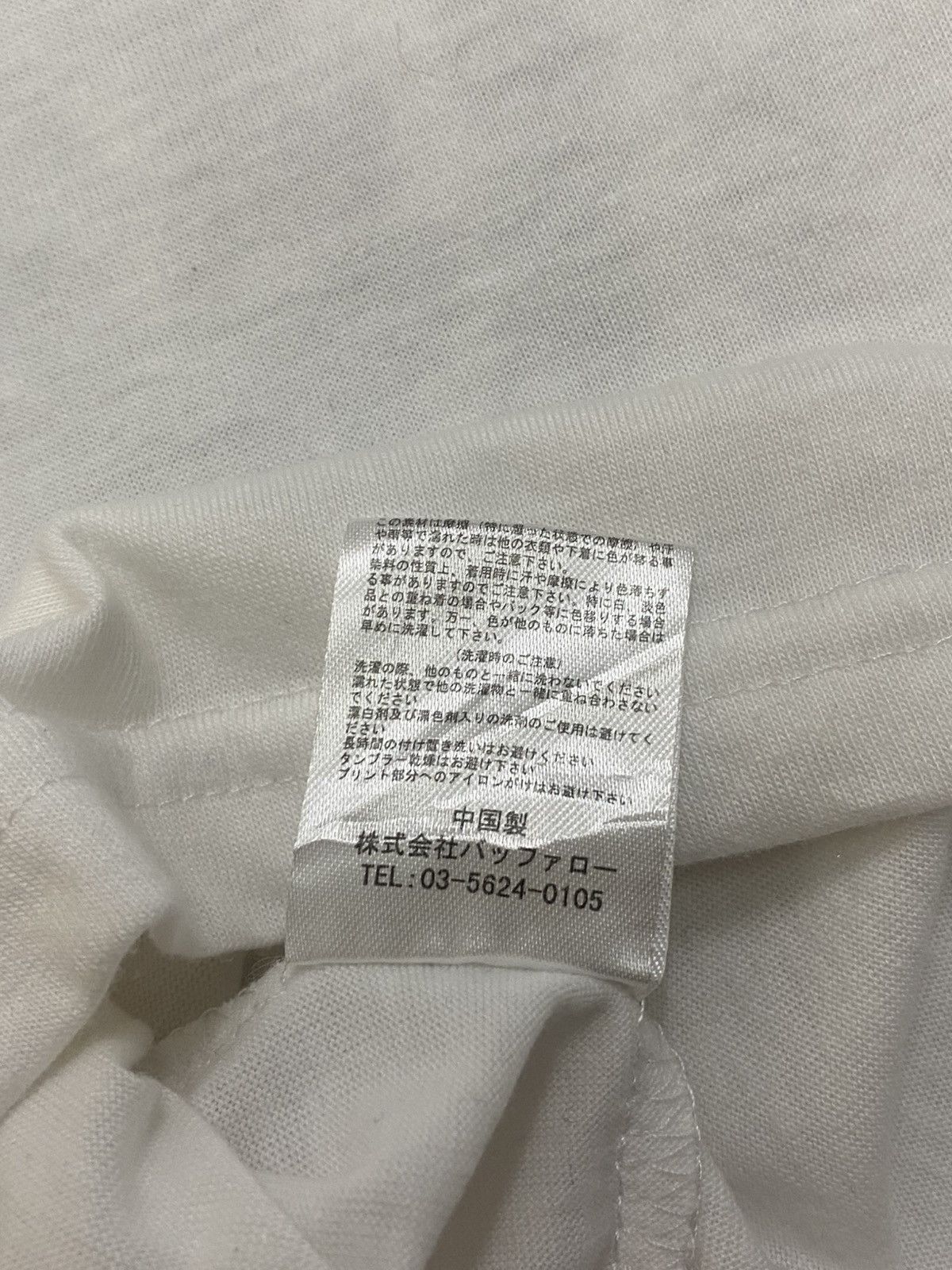20471120 Free Beat Japan Art Mothermarry Fortune Favors Grave Size US M / EU 48-50 / 2 - 5 Thumbnail