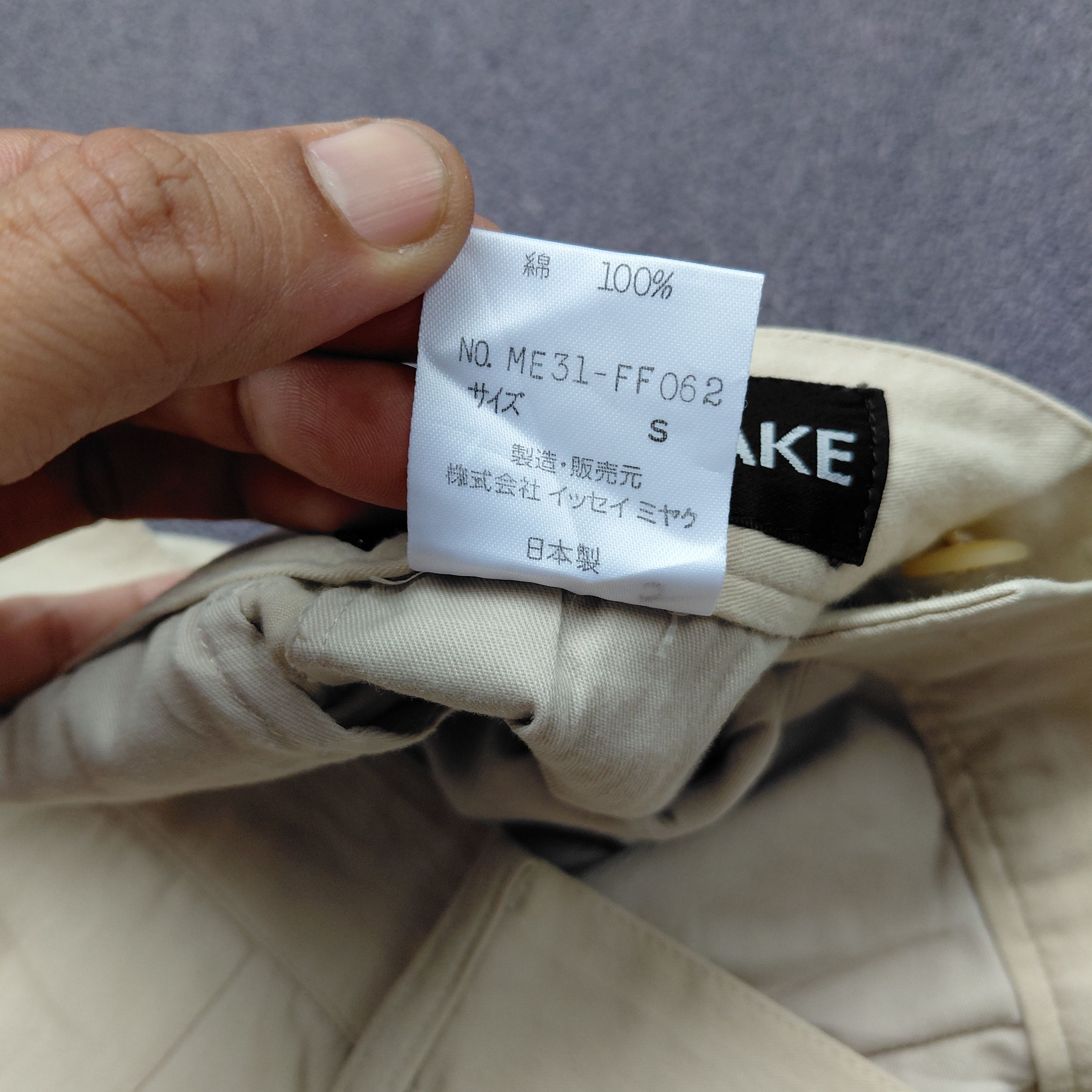 Issey Miyake Issey Miyake Pants Size US 28 / EU 44 - 5 Thumbnail