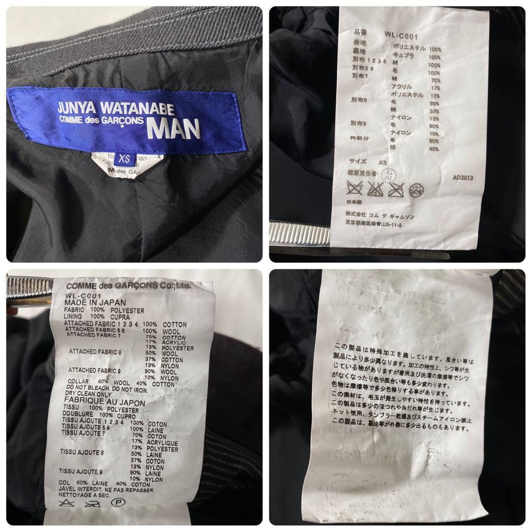 Comme des Garcons × Junya Watanabe AW13 Patchwork Coat Size US XS / EU 42 / 0 - 9 Thumbnail