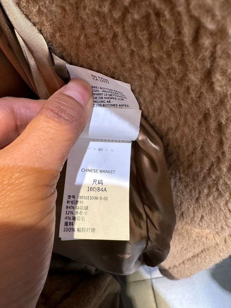 Max Mara Max Mara Camel Teddy Size S / US 4 / IT 40 - 2 Thumbnail