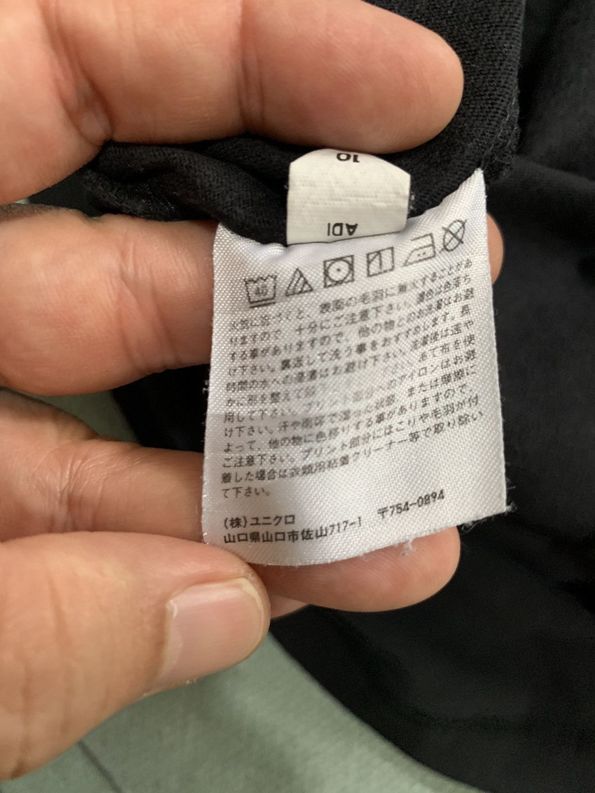 Uniqlo Uniqlo X Dusen Dusen T-Shirt Size US L / EU 52-54 / 3 - 10 Thumbnail