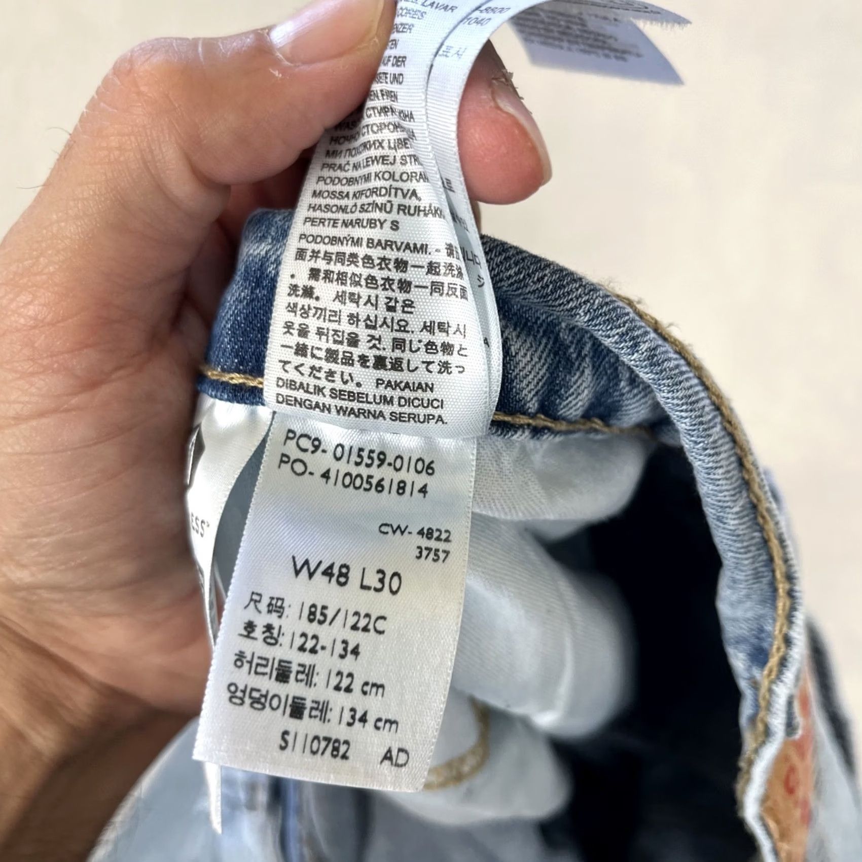 Levi's Levi's 559 Jeans 48x30 Regular Relaxed Straight Light Wash Denim Blue Men 90s Grunge Pants Size US 32 / EU 48 - 5 Thumbnail