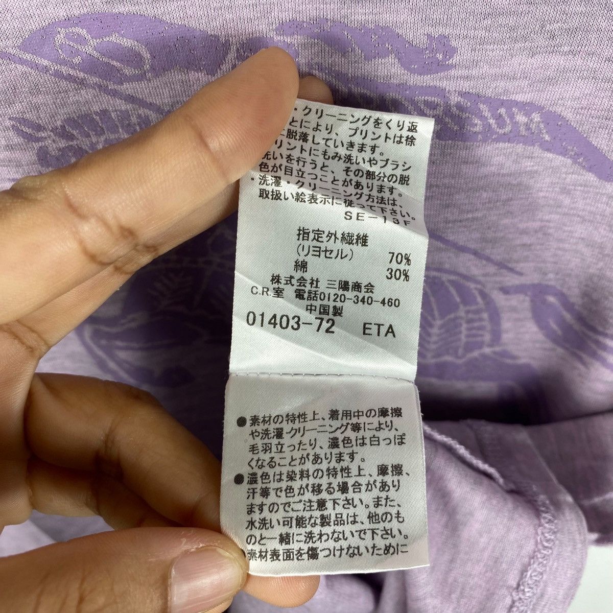 Burberry × Vintage Vintage BURBERRY LONDON Logo Women Tops Tee Shirt Size 5 Size S / US 4 / IT 40 - 7 Thumbnail