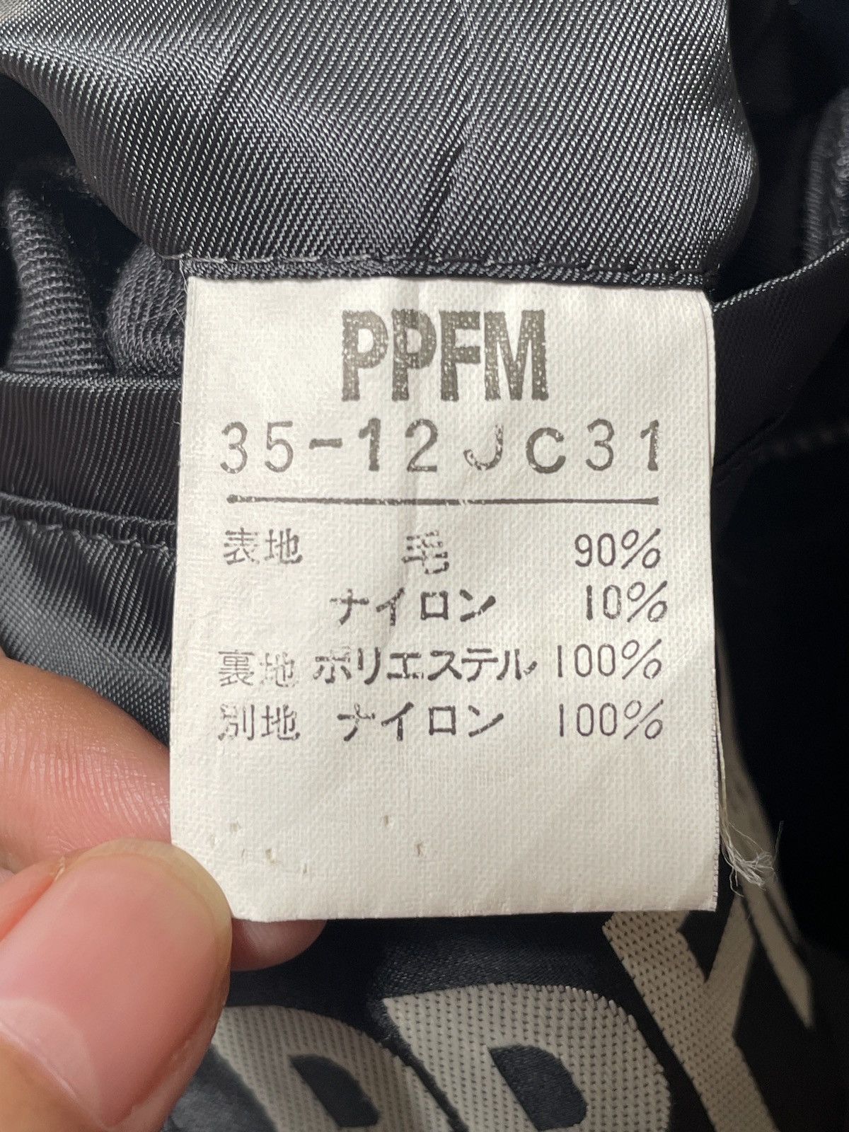 Japanese Brand × PPFM Vintage Japanese Brand PPFM Wool Hoodie Parka 1990s Size US M / EU 48-50 / 2 - 10 Thumbnail
