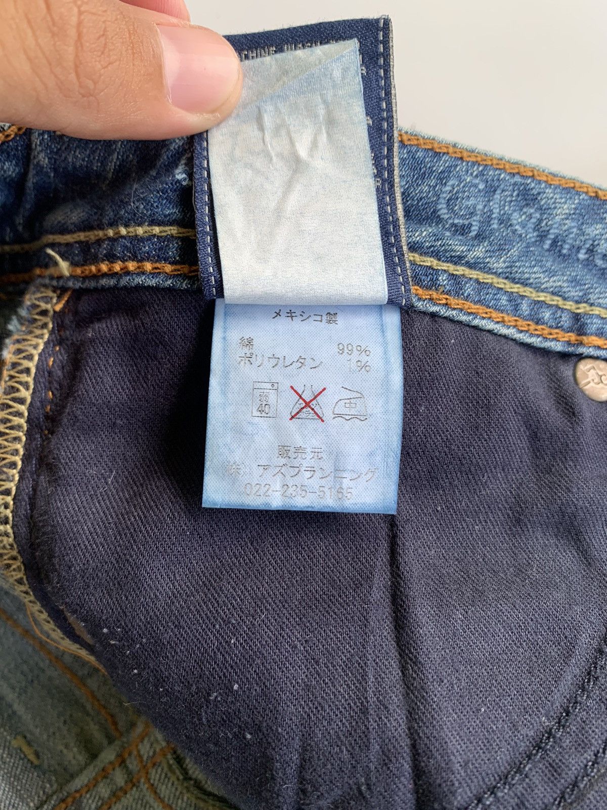 If Six Was Nine × Japanese Brand × Le Grande Bleu (L.G.B.) 2000s Japanese Brand J&C Company Studded Flared Jeans Size US 27 - 8 Thumbnail