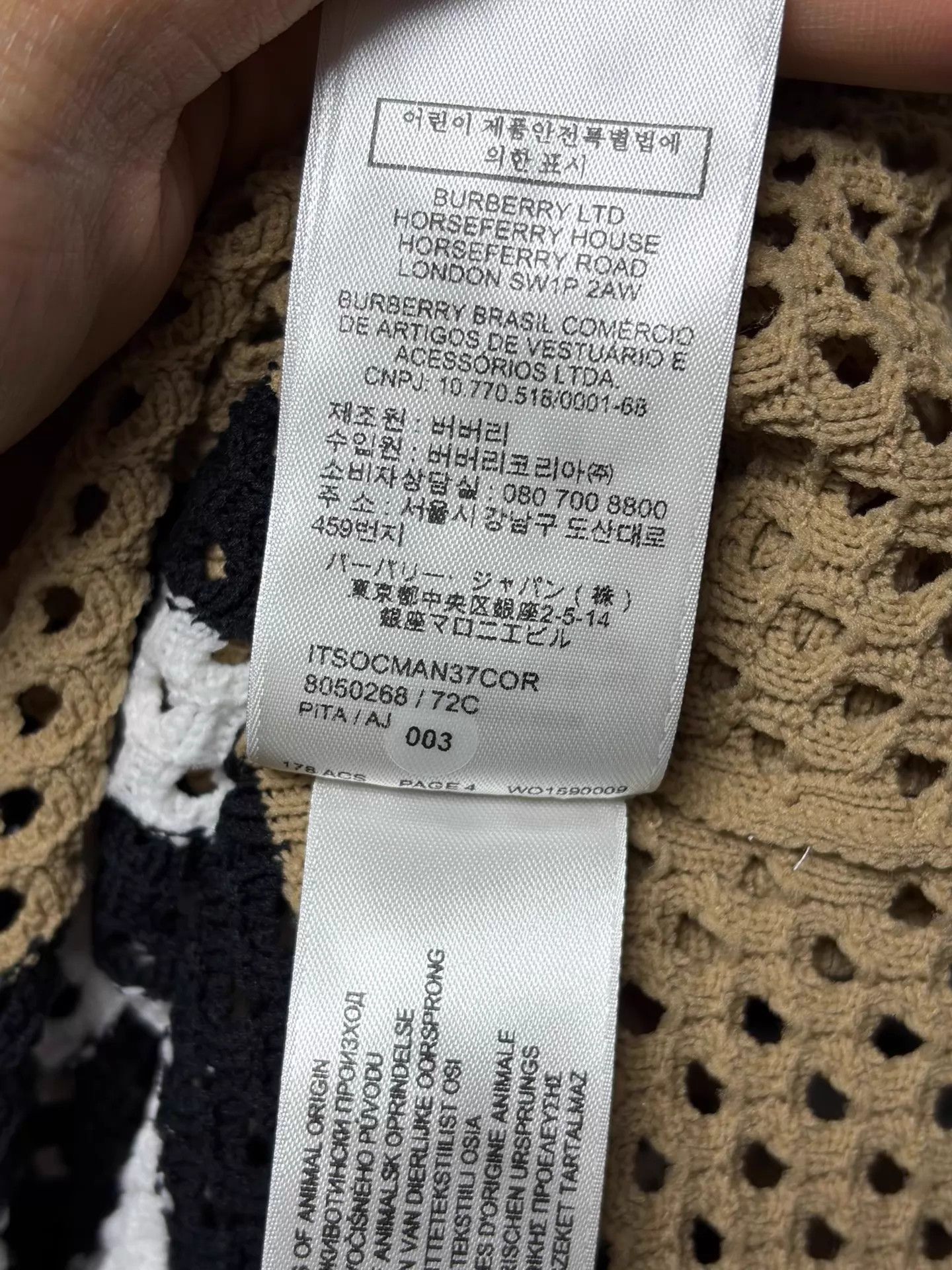 Burberry Burberry short-sleeve shirt M Size US M / EU 48-50 / 2 - 6 Thumbnail