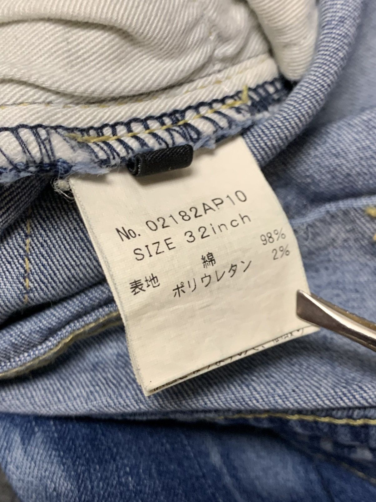 Hysteric Glamour Hysteric Glamour Jeans Size ONE SIZE - 8 Thumbnail
