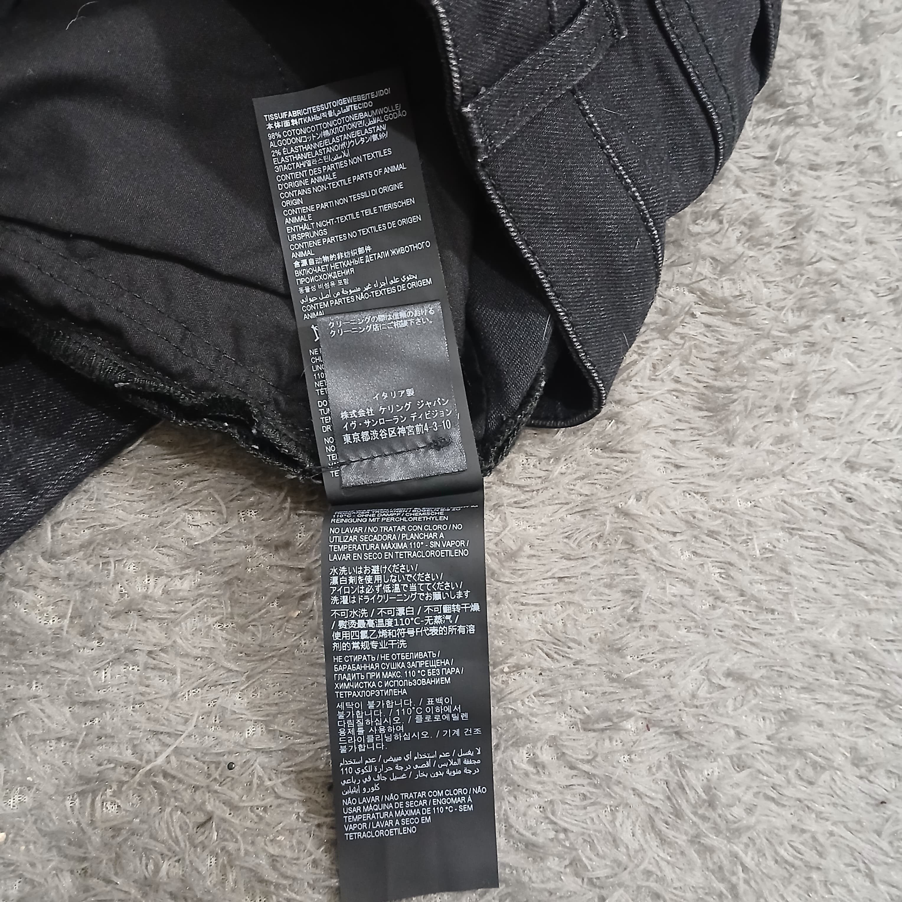 Saint Laurent Paris FW21 Saint Laurent D02 Skinny-Fit Stretch Denim Size US 26 / EU 42 - 9 Thumbnail