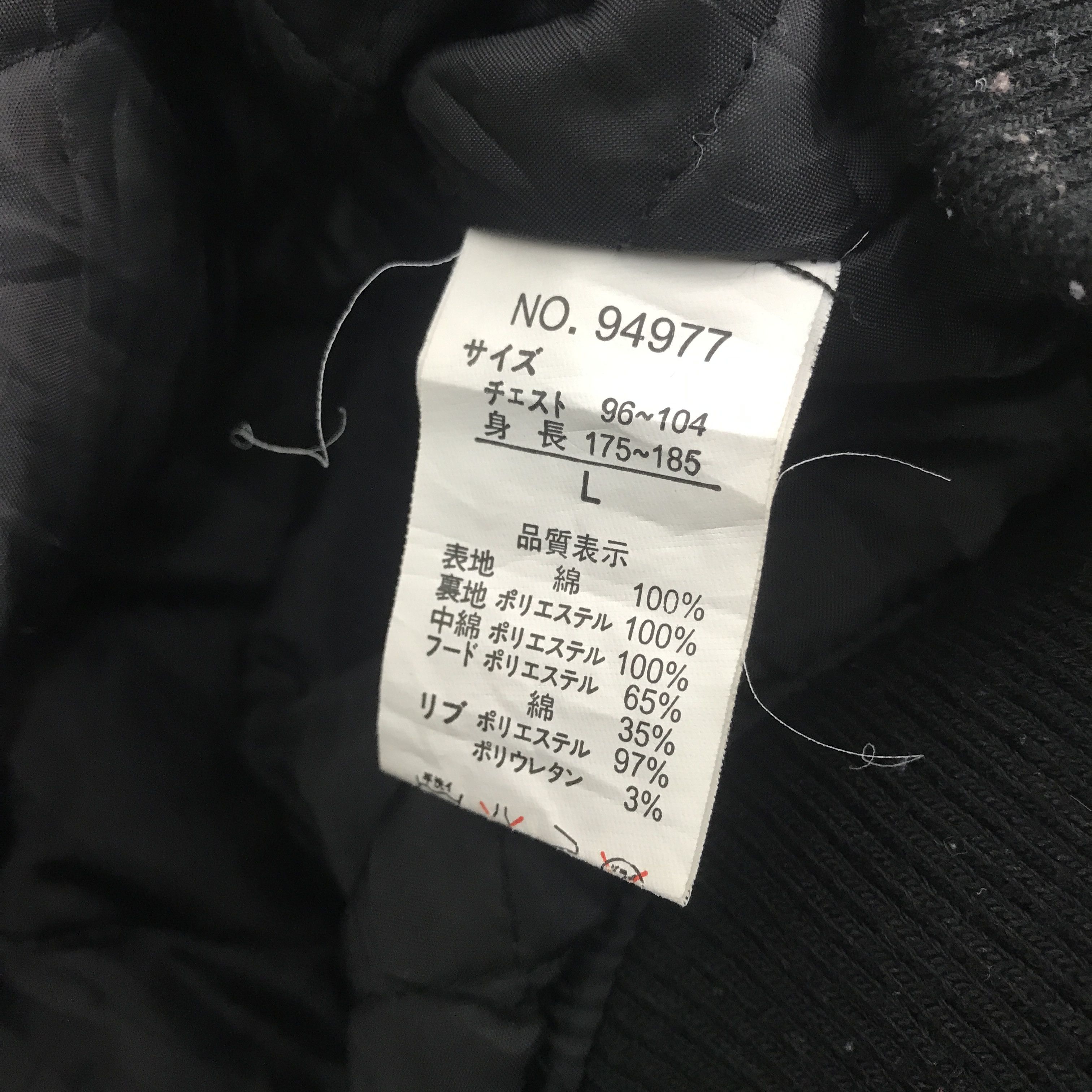 In The Attic × Vintage Rare in the attic flanner zipper jacket design hoodie Size US L / EU 52-54 / 3 - 9 Thumbnail