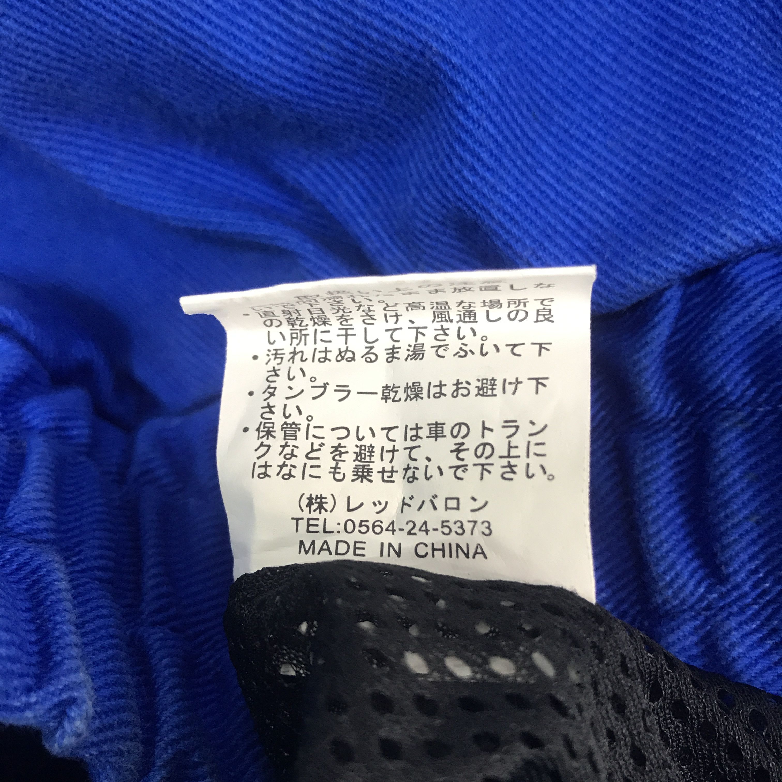 Japanese Brand ELF Racing Bikers Jacket Size US M / EU 48-50 / 2 - 11 Thumbnail