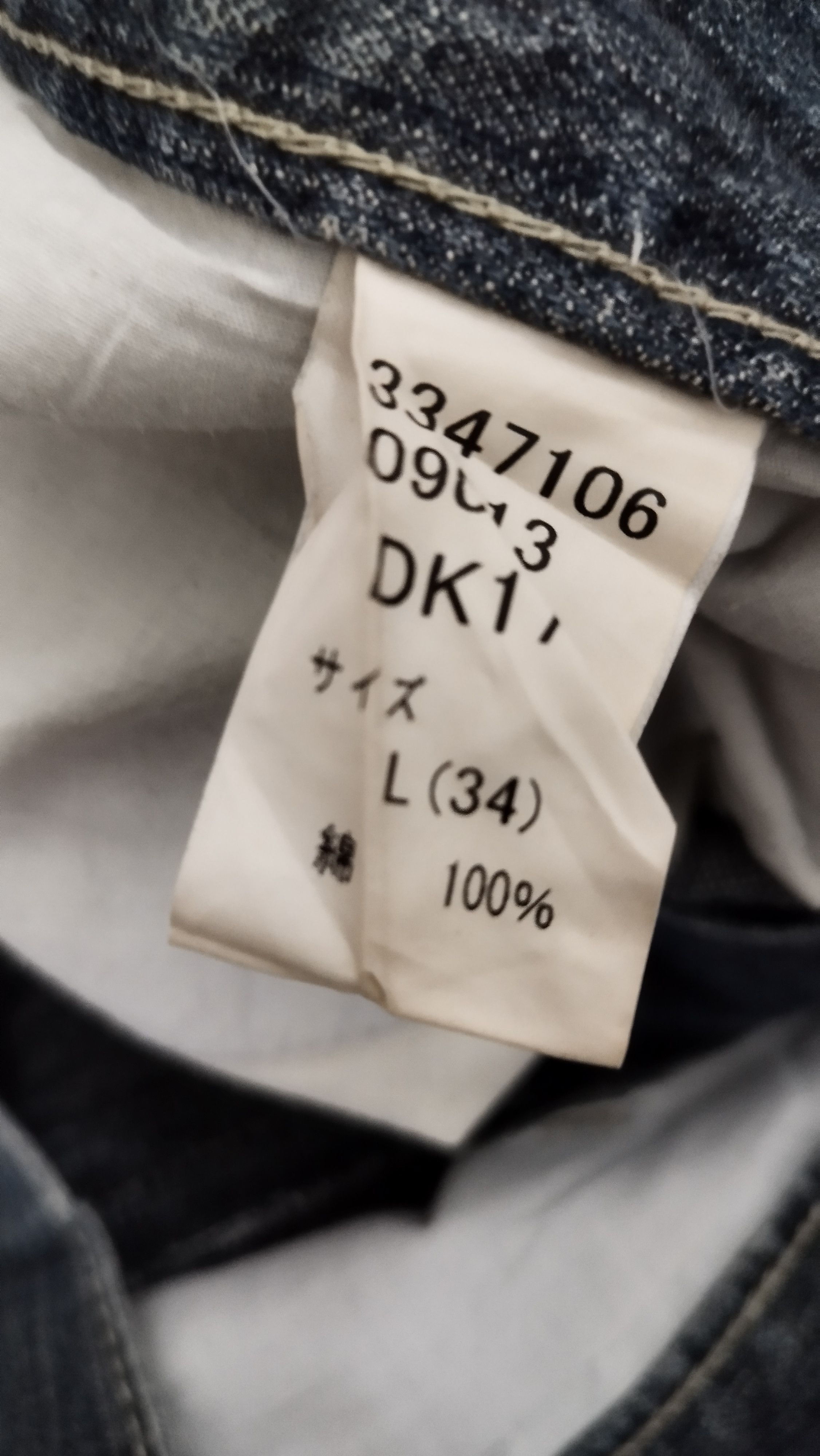 If Six Was Nine × Japanese Brand × Le Grande Bleu (L.G.B.) WILD KHAKIS bondes Size US 35 - 7 Thumbnail