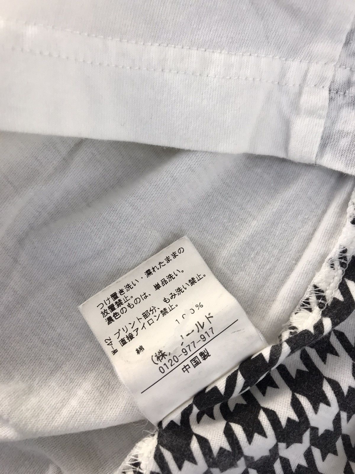 Japanese Brand Takeo Kikuchi The Shop TKmixpice Houndstooth Tee Size L / US 10 / IT 46 - 7 Thumbnail