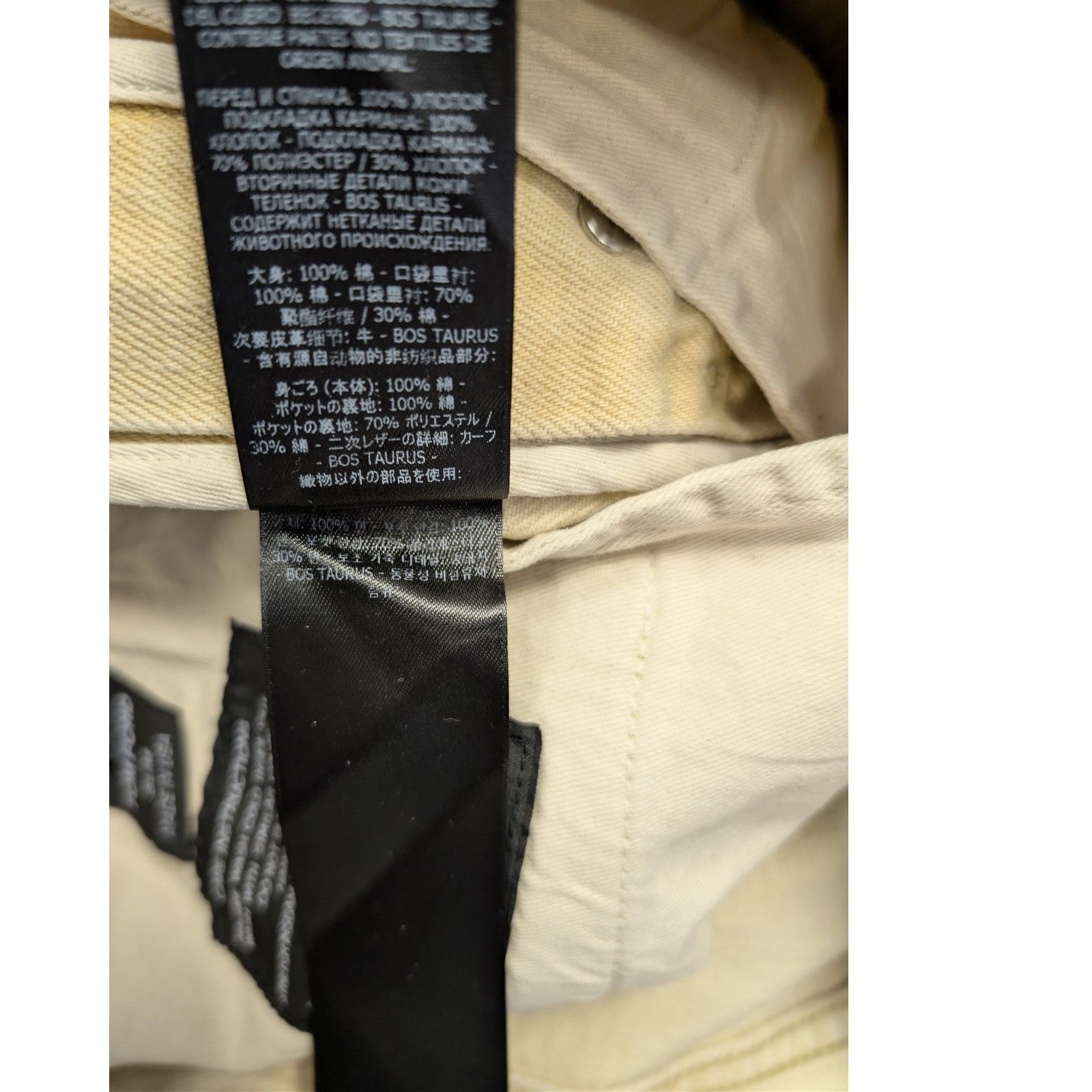 Tom Ford o1rshd1 Slim Denim Jeans in Beige Size US 34 / EU 50 - 20 Thumbnail