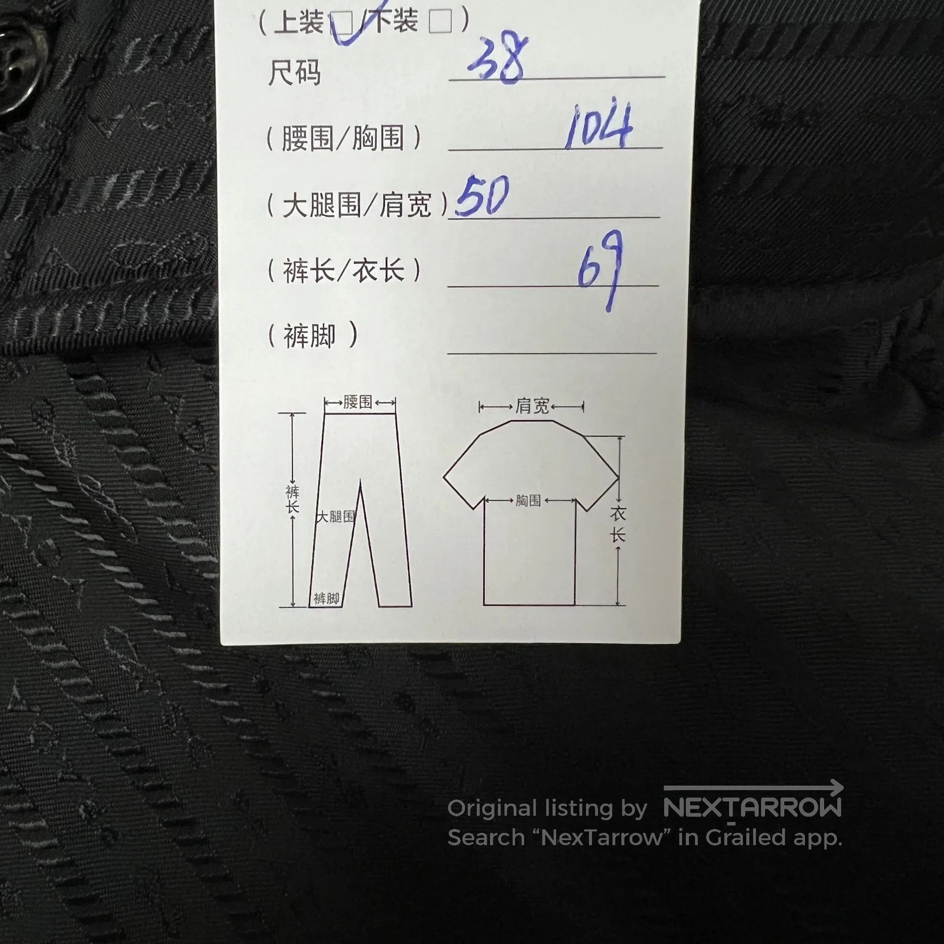 Prada Prada size 38 Dark pattern full-print recycled nylon cotton Size US M / EU 48-50 / 2 - 9 Thumbnail