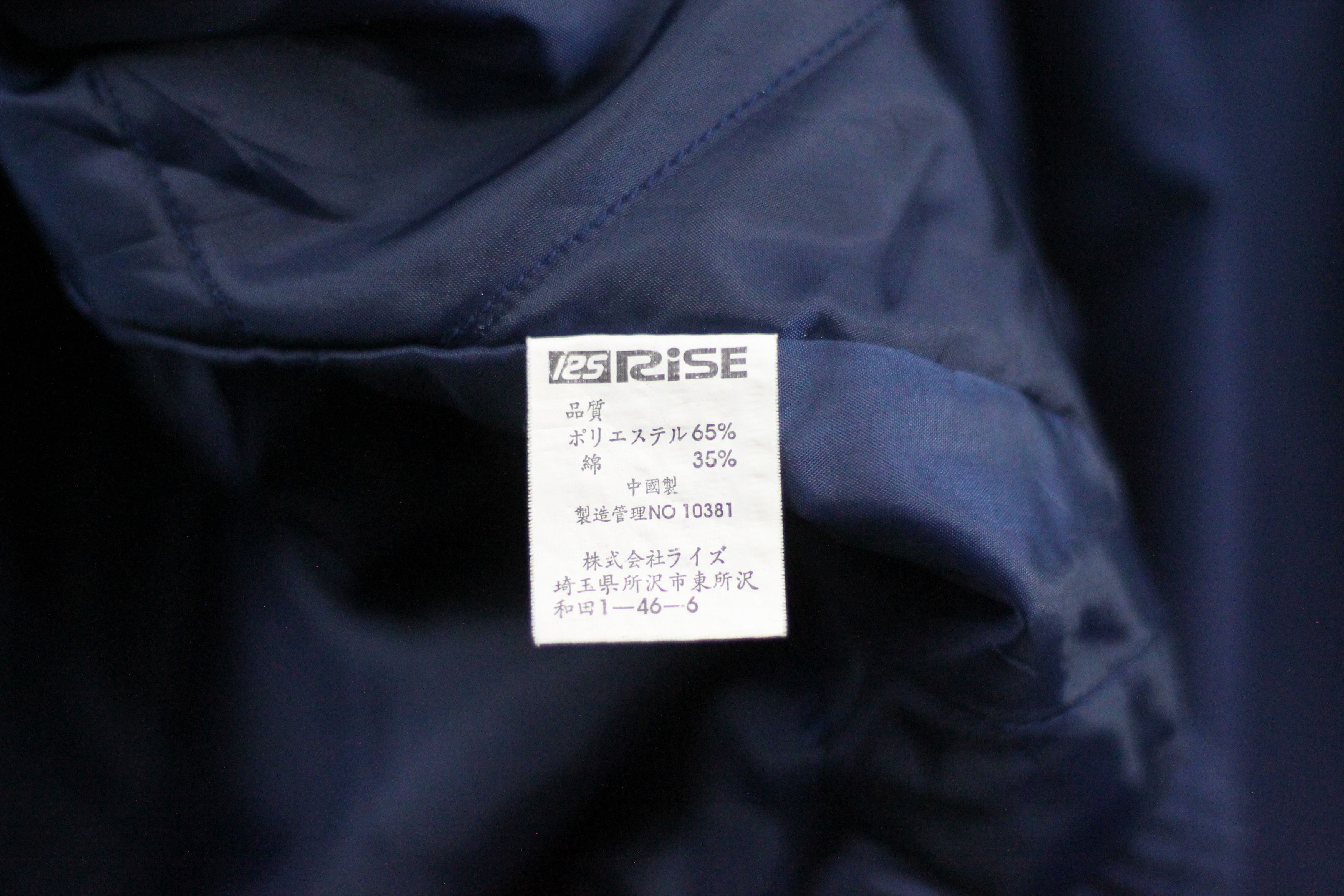 Honda × Vintage Vintage HONDA Jacket. Size US L / EU 52-54 / 3 - 11 Thumbnail
