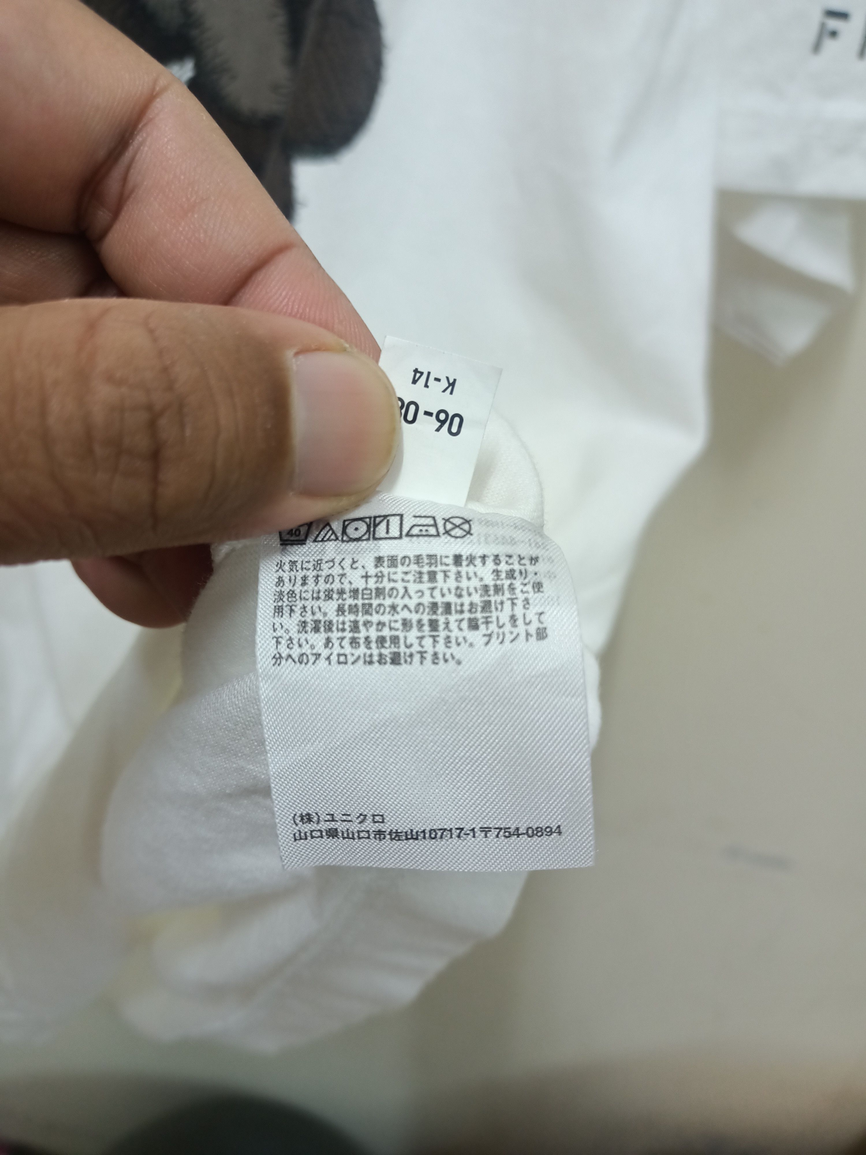 Japanese Brand Kaws Tokyo First t-shirt by Uniqlo Size US XXL / EU 58 / 5 - 7 Thumbnail
