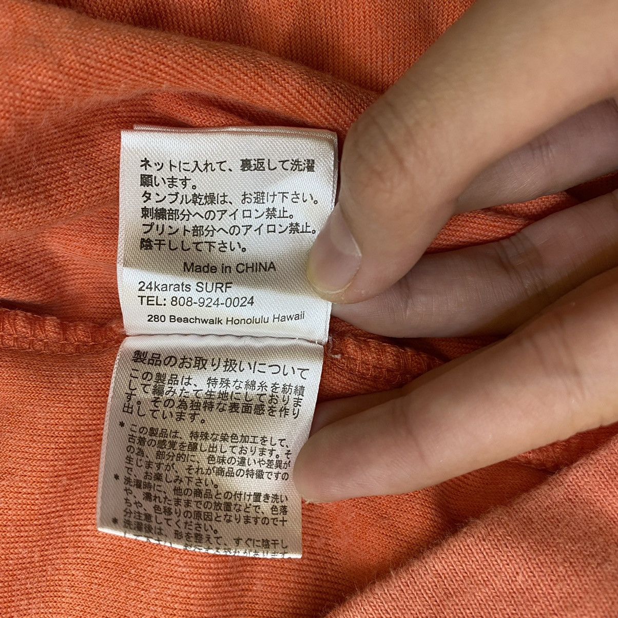 Japanese Brand 24KARATS SURF Japanese Brand Embroidered Logo Orange Hoodie Size US M / EU 48-50 / 2 - 10 Thumbnail