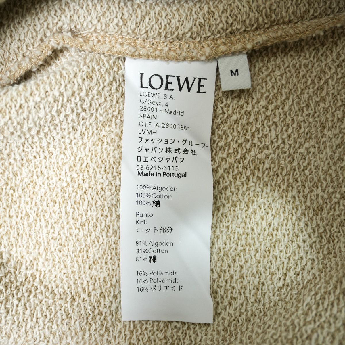 Loewe LOEWE 2018AW LOGO WAPPEN SWEAT Size US S / EU 44-46 / 1 - 5 Thumbnail