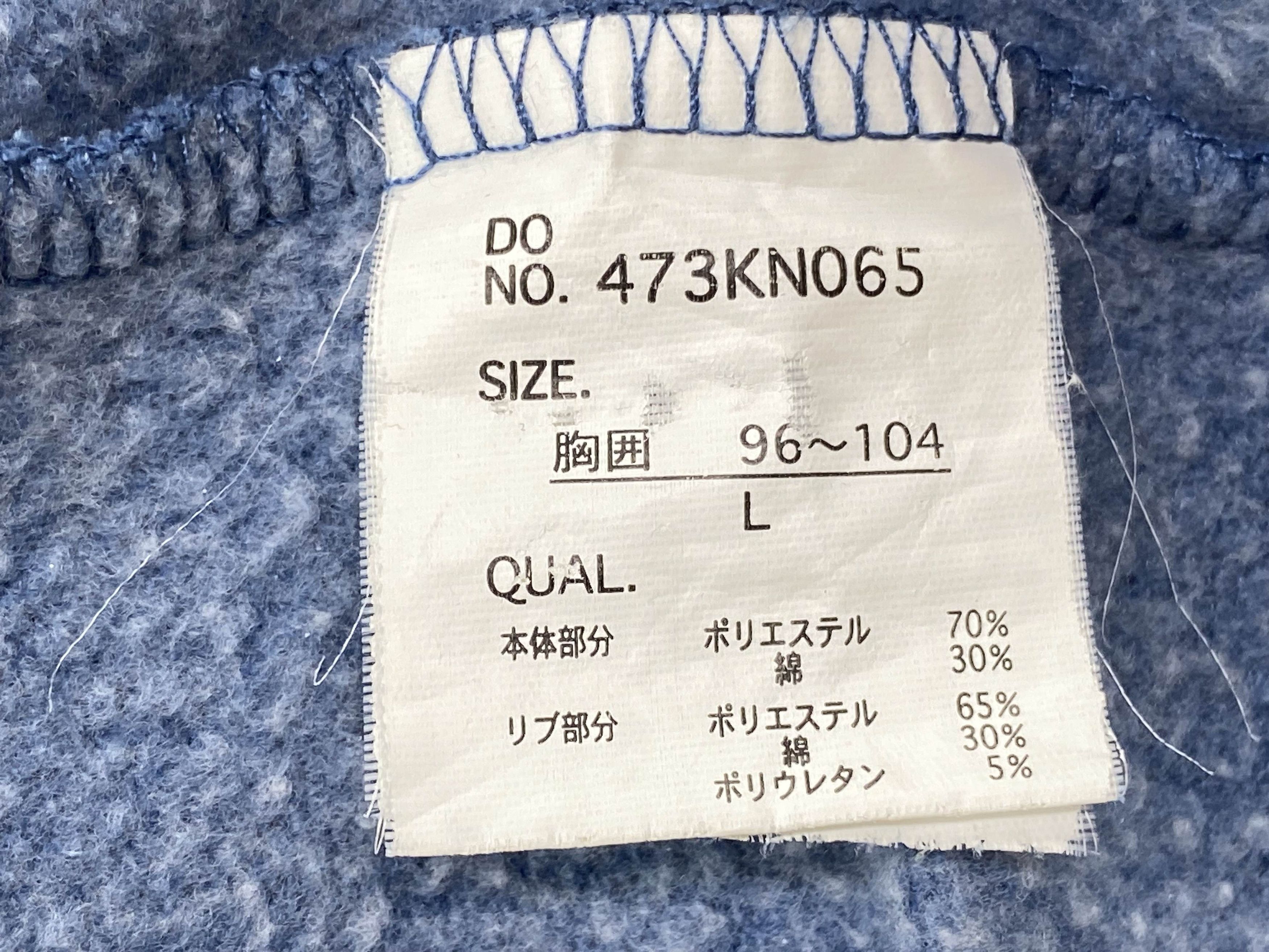 Vintage Kaibutsu Kun Sweatshirt Pullover Size US XS / EU 42 / 0 - 8 Thumbnail