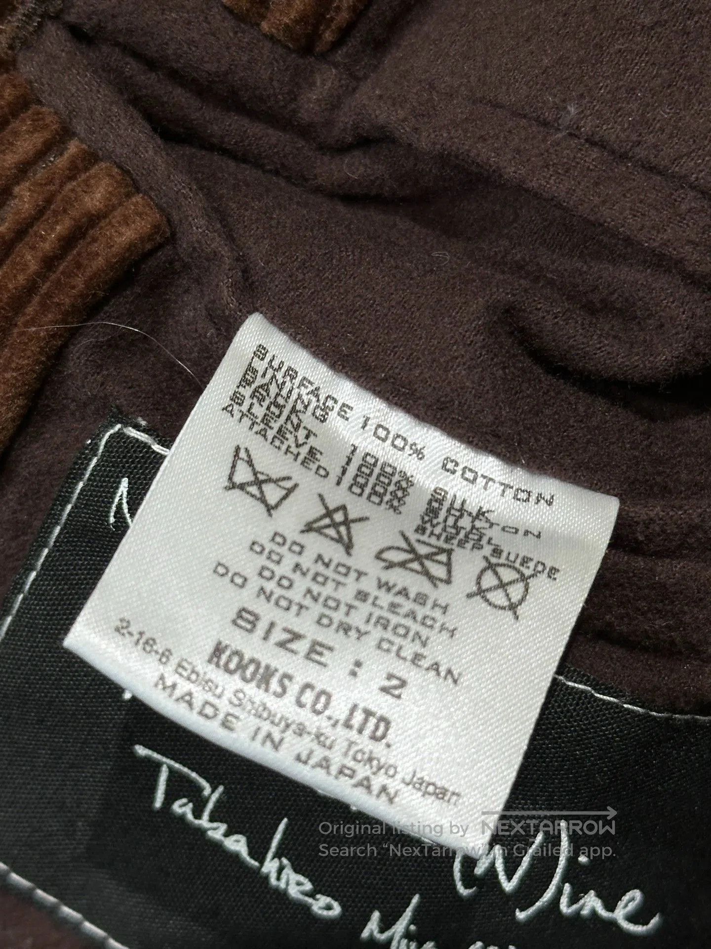 Number (N)ine Number (N)ine 2008AW Corduroy Coat. Size US M / EU 48-50 / 2 - 7 Thumbnail