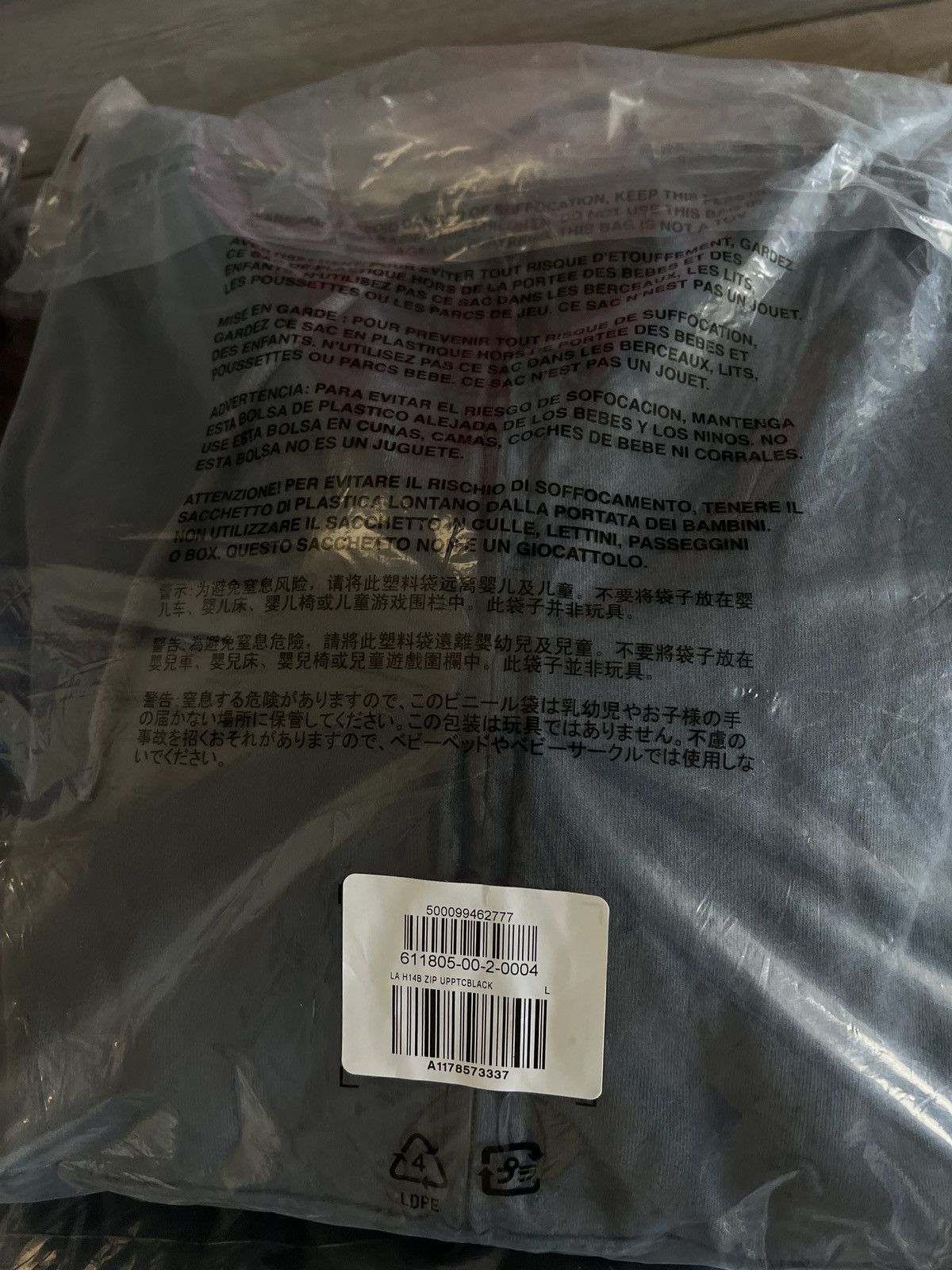 Gap × Yeezy Yeezy Gap Unreleased Zip Up Hoodie Sweatshirt Size US L / EU 52-54 / 3 - 4 Thumbnail