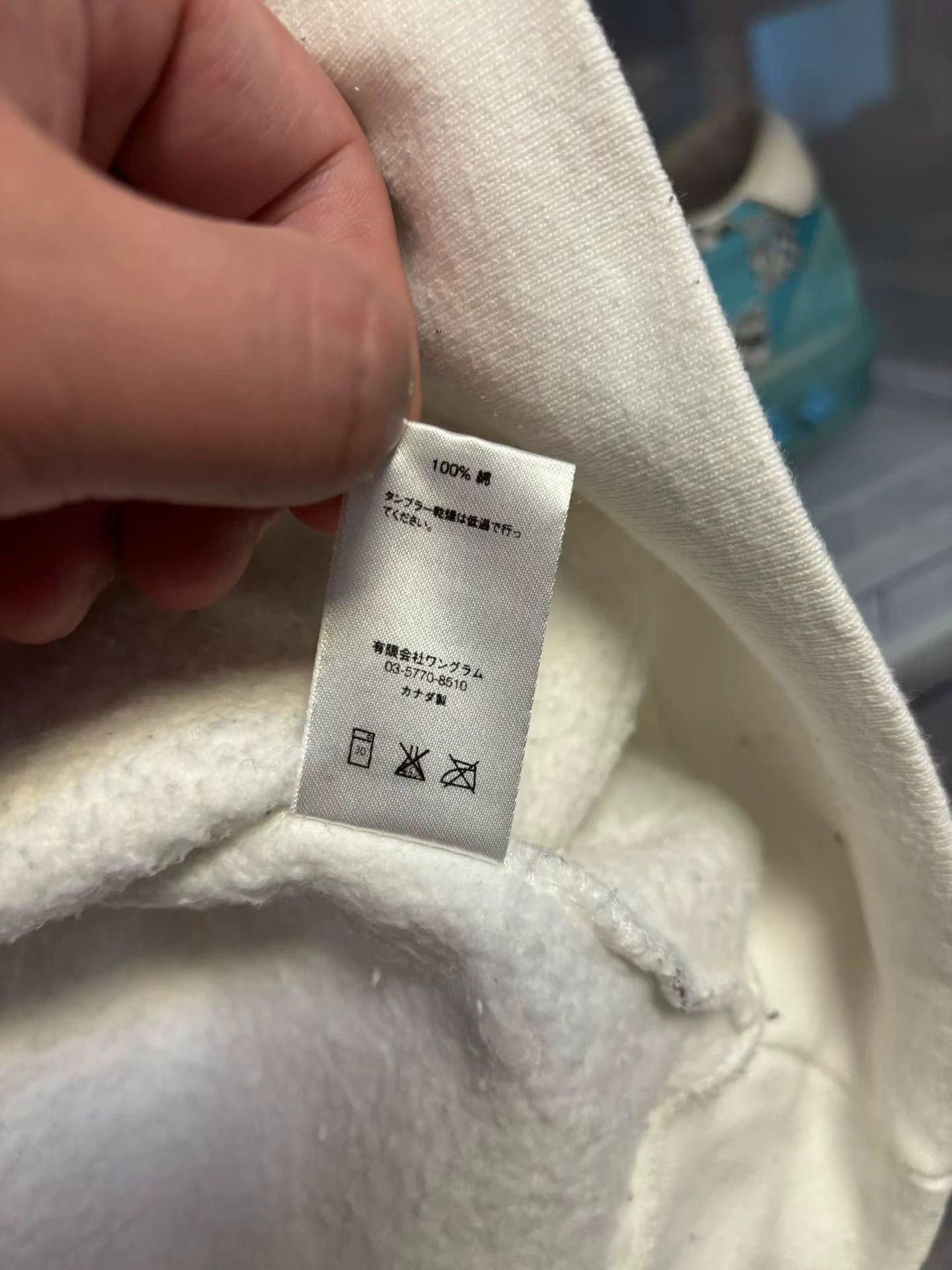 Undercover Under Cover x Supreme collaboration hoodie Size US M / EU 48-50 / 2 - 5 Thumbnail