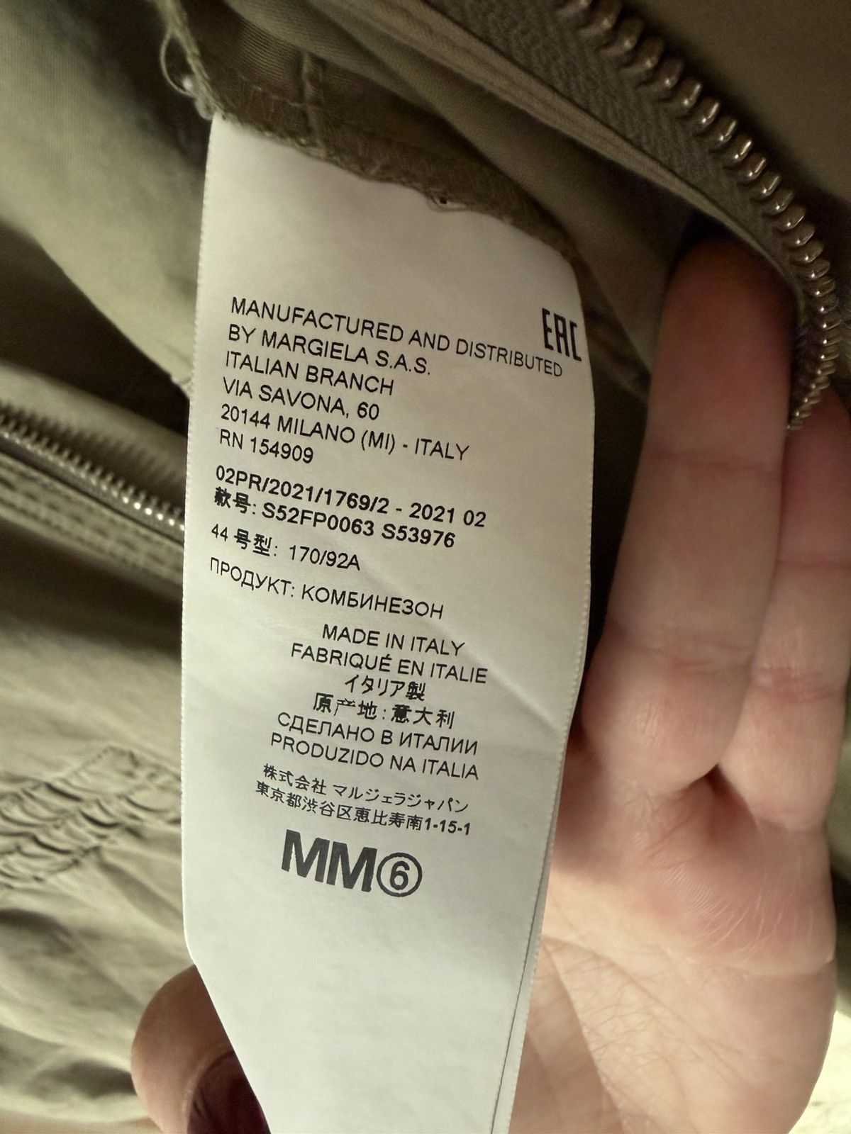 MM6 MM6 Maison Margiela Jumpsuit Size 30" / US 8 / IT 44 - 9 Thumbnail