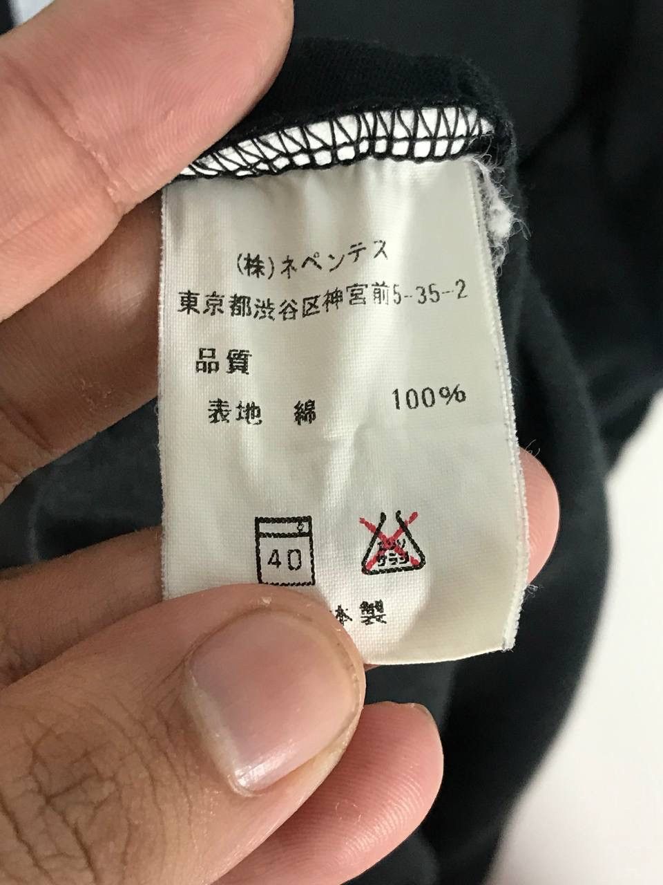 Japanese Brand × Needles Rare Design Size US L / EU 52-54 / 3 - 5 Thumbnail